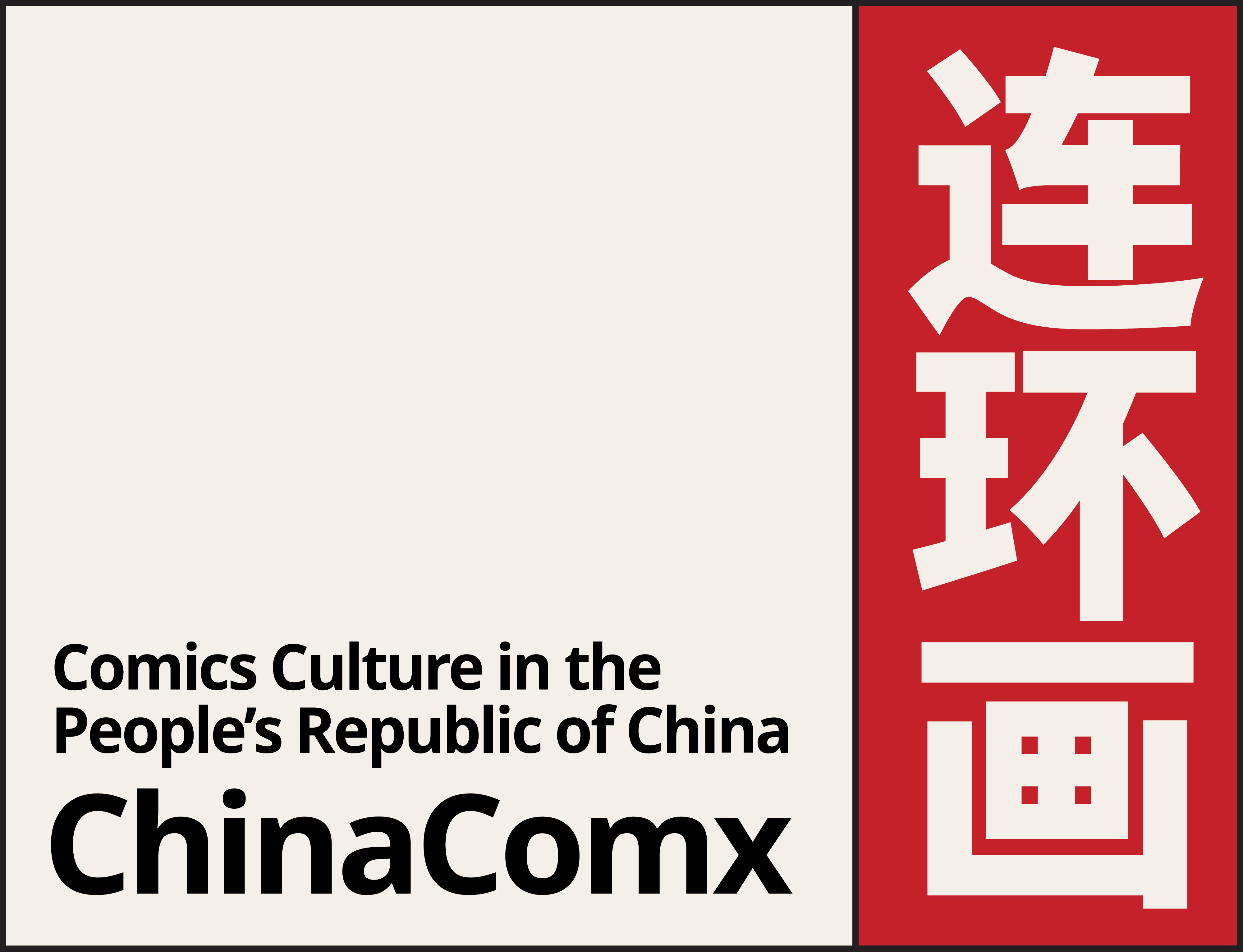ChinaComx Logo