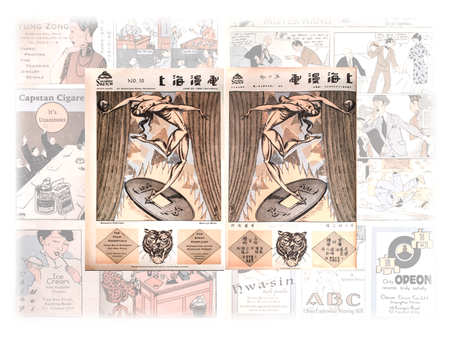 John A. Crespi (Colgate) to Deliver Guest Lecture in Heidelberg on 17 November