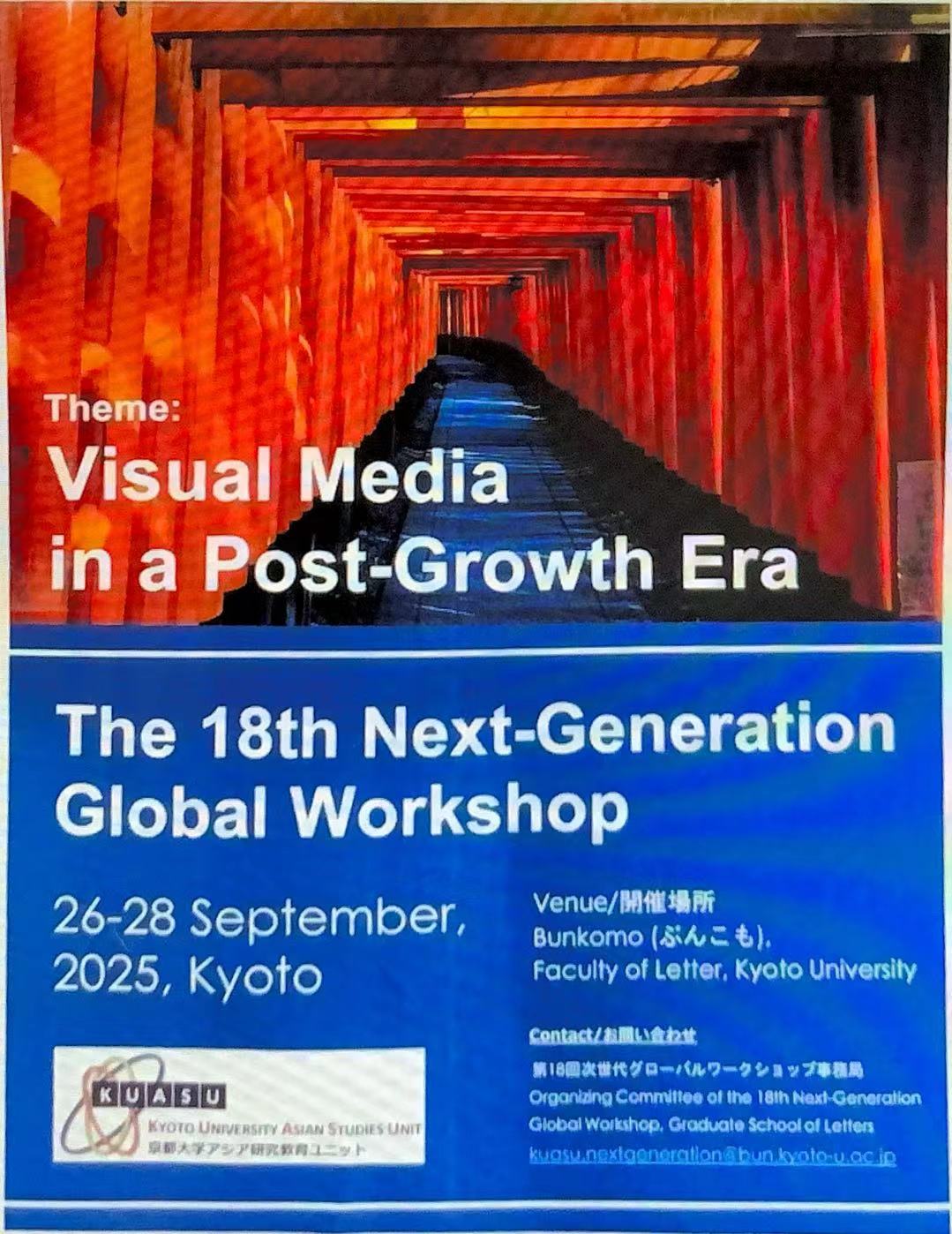 Jiu Song to Present at the 18th Next-Generation Global Workshop at Kyoto University