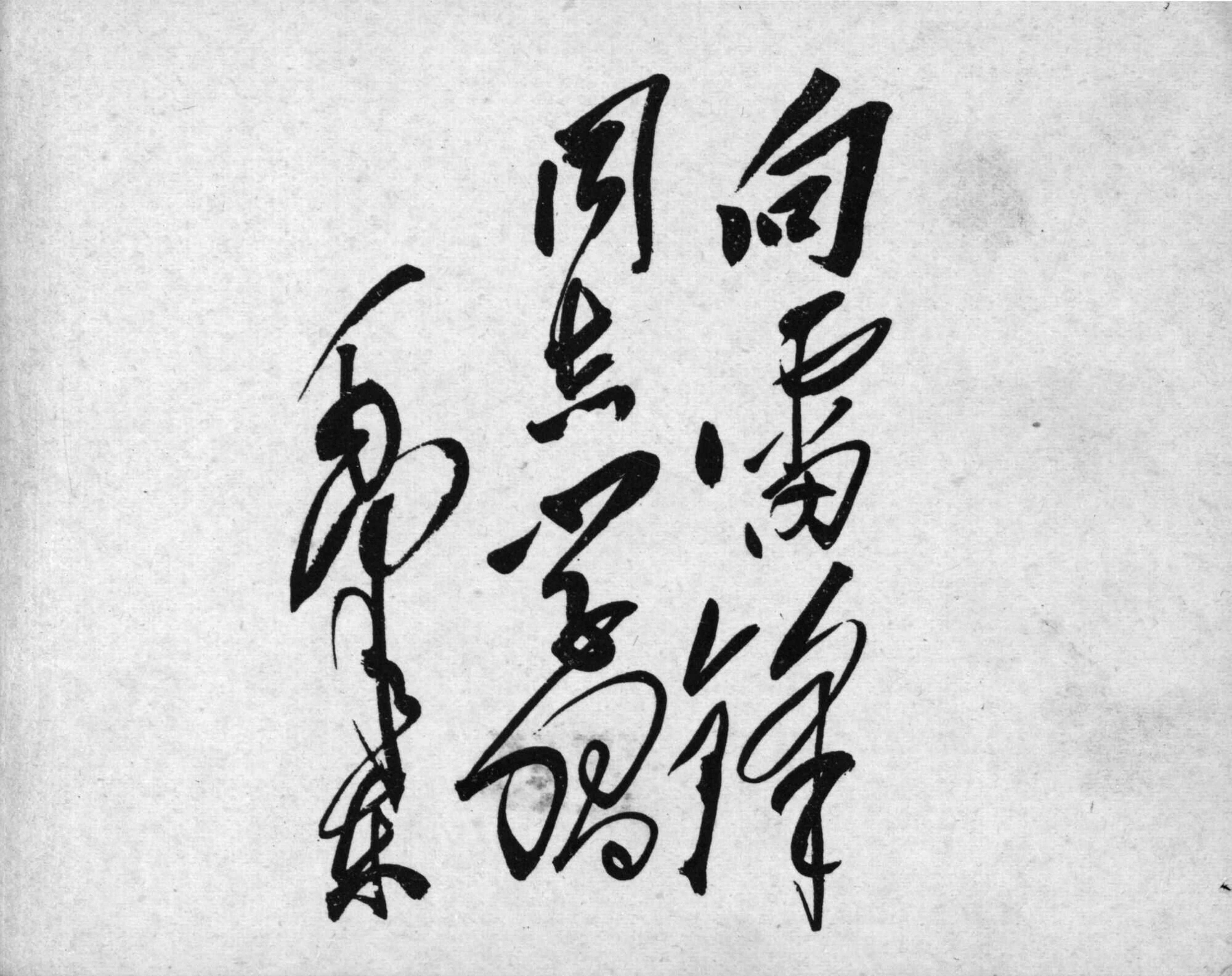 leifeng page