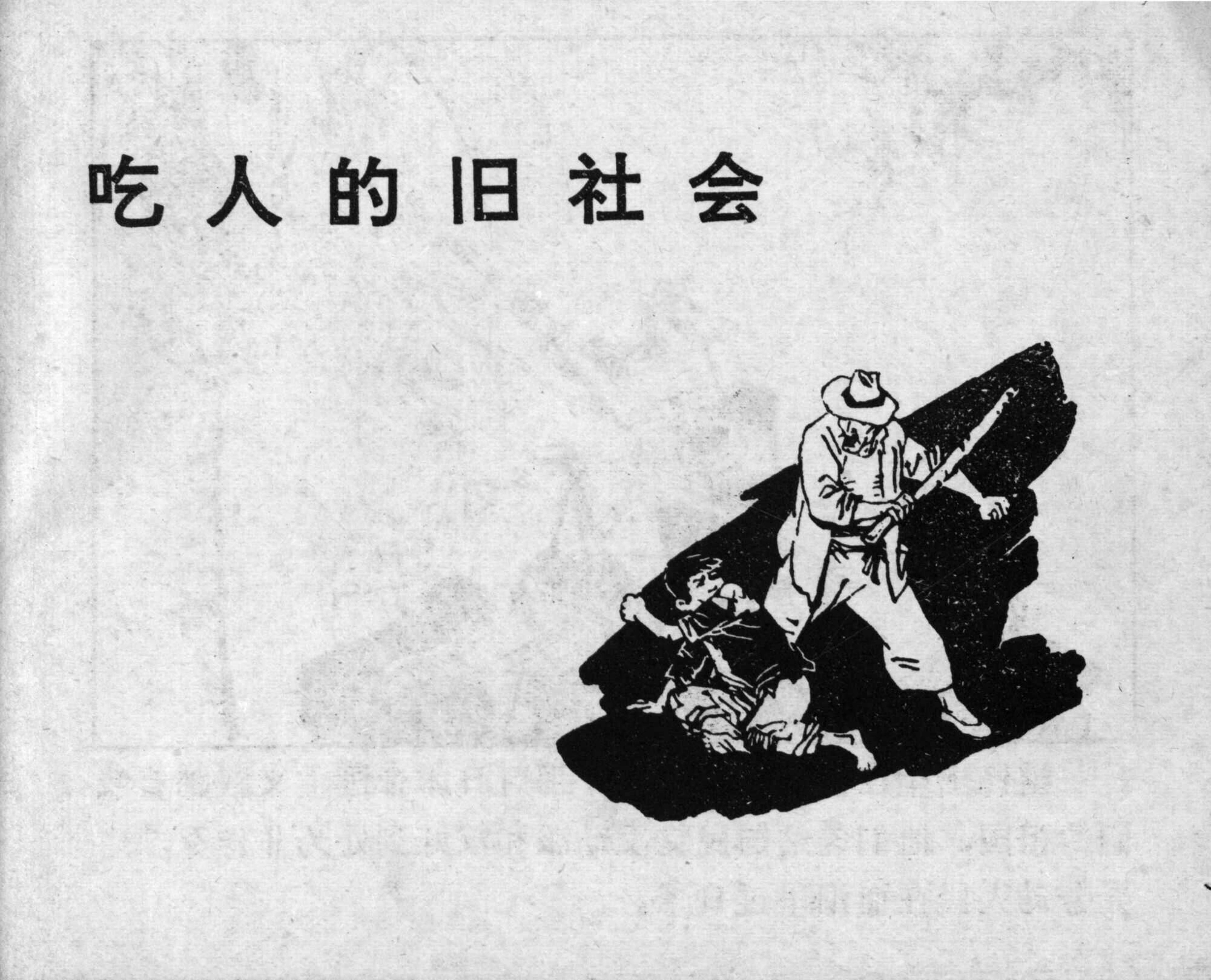 leifeng page