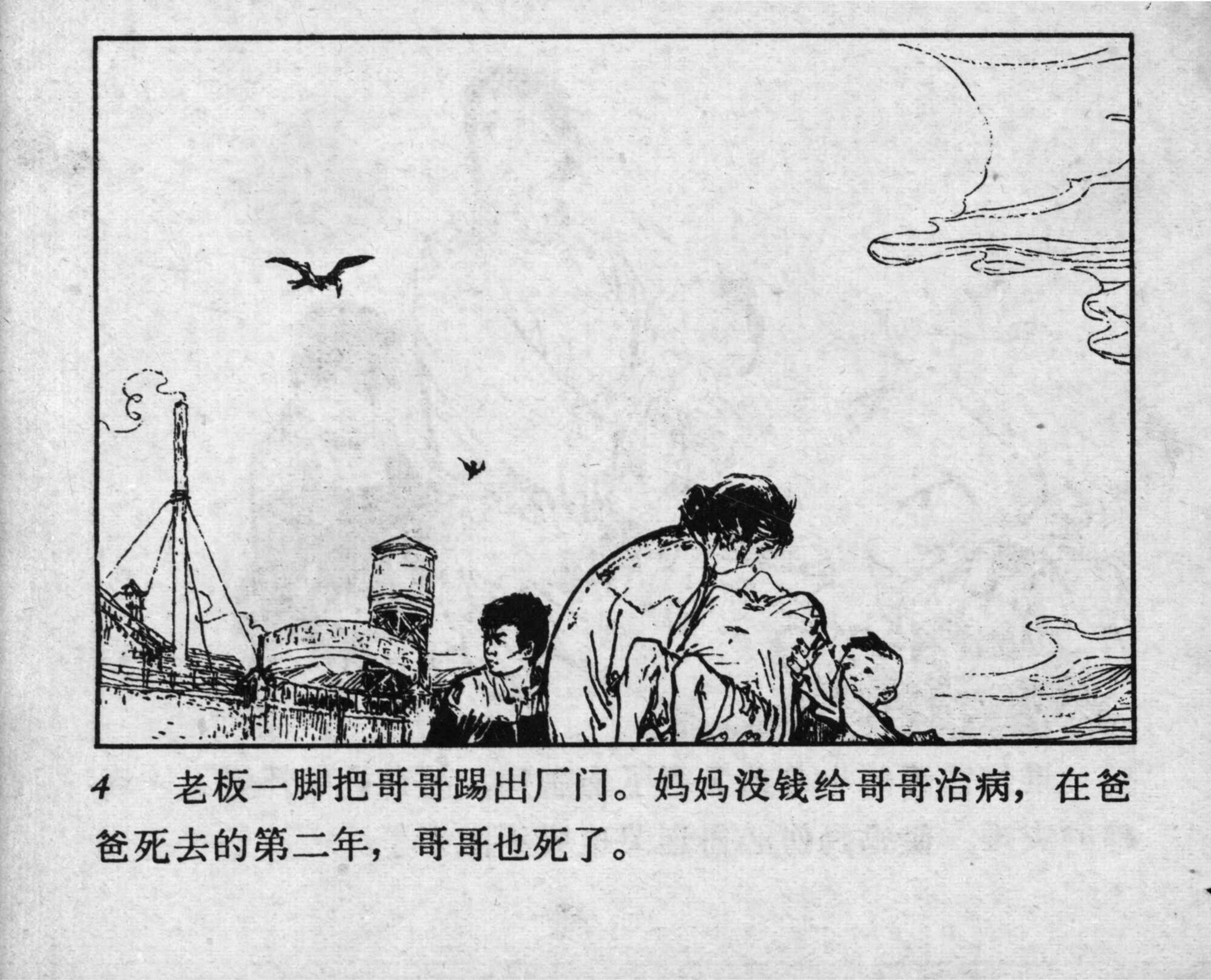 leifeng page
