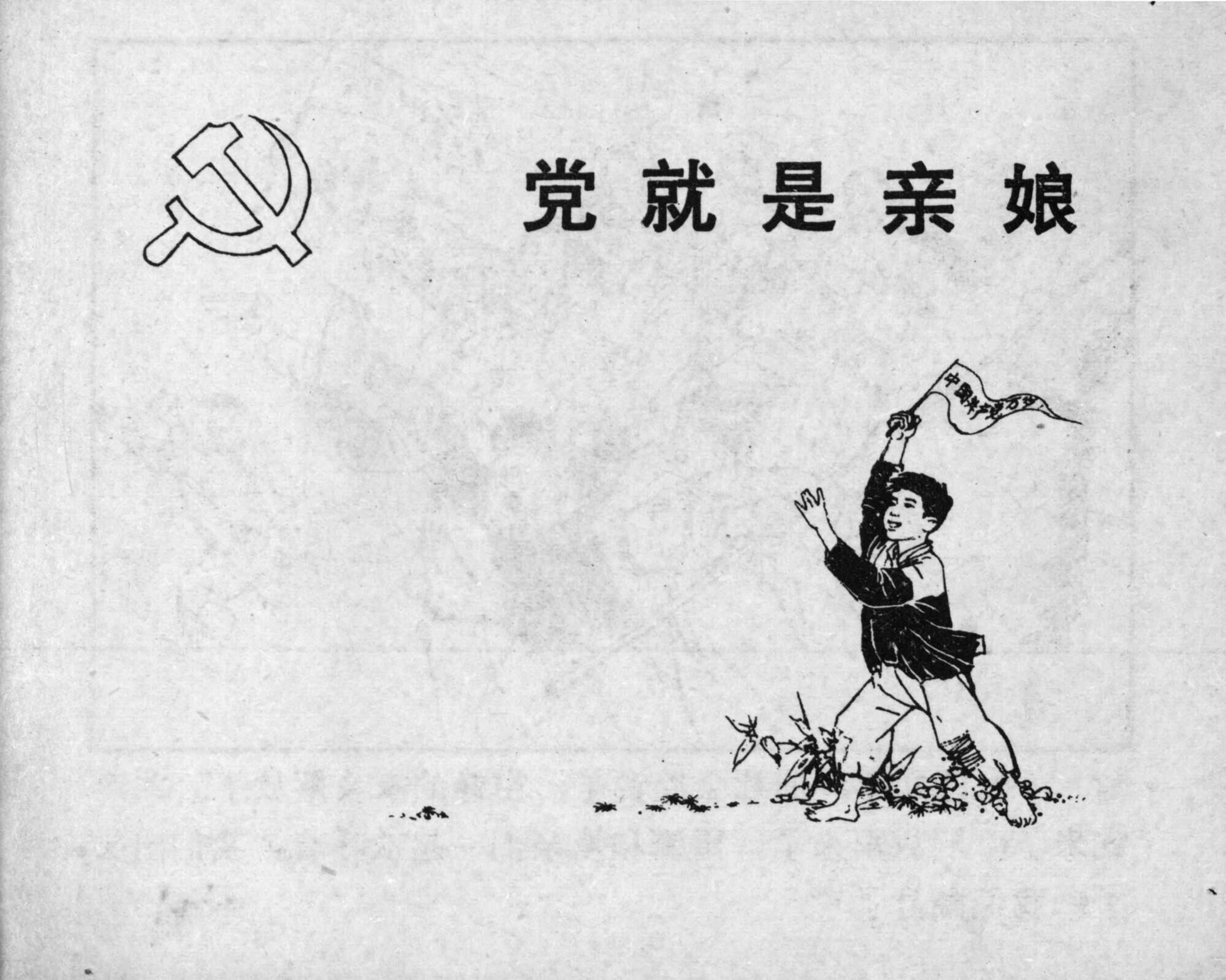 leifeng page