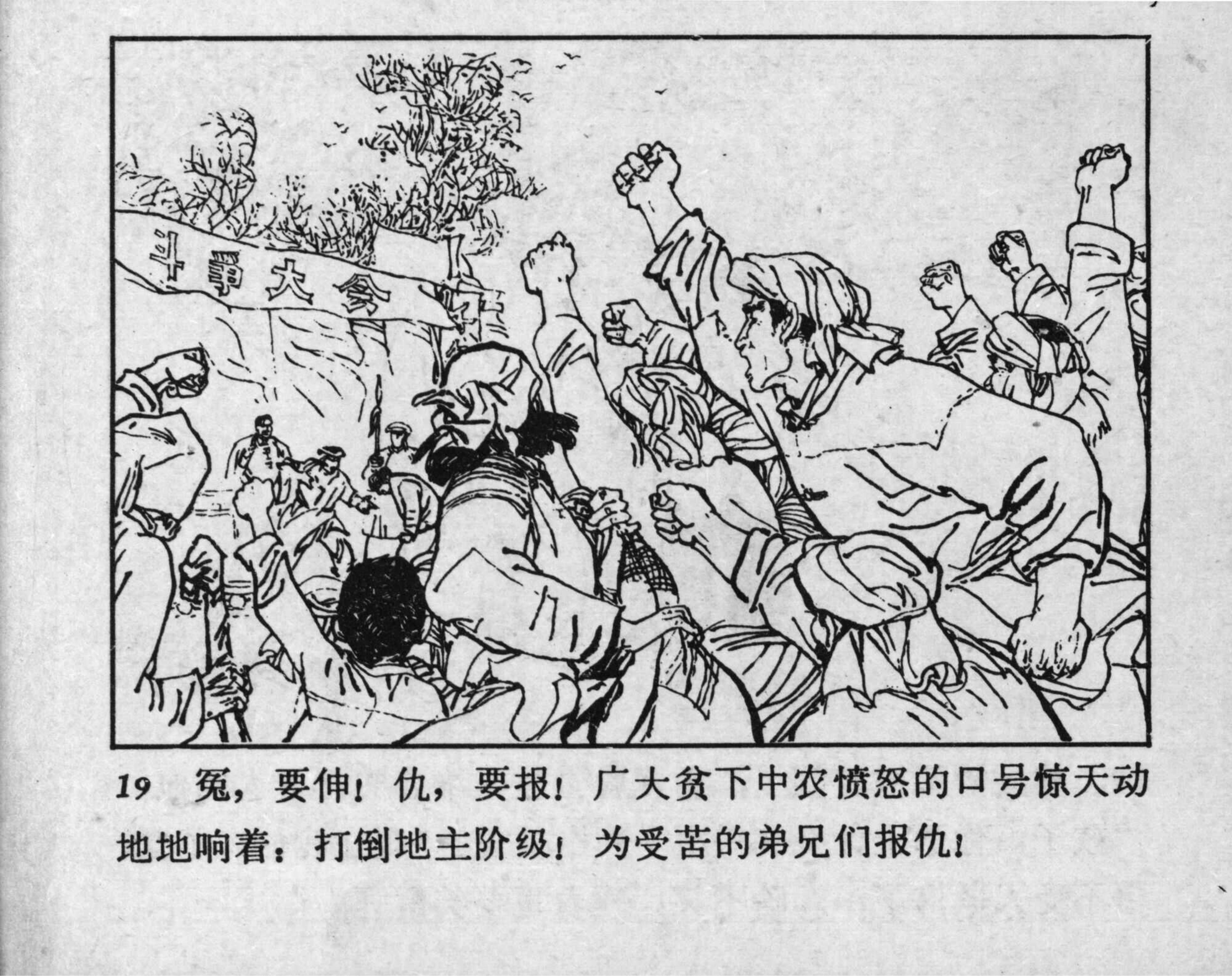 leifeng page