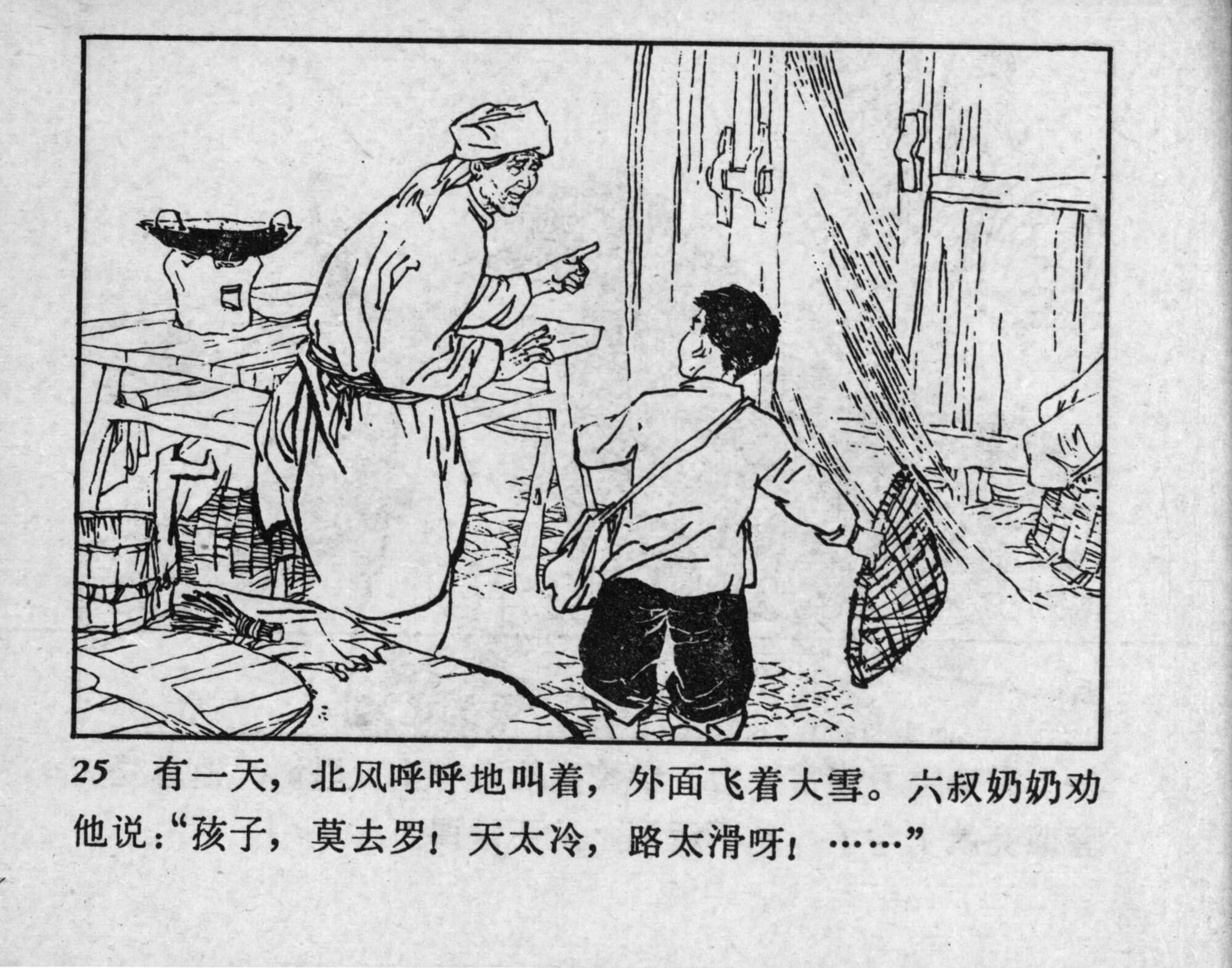 leifeng page