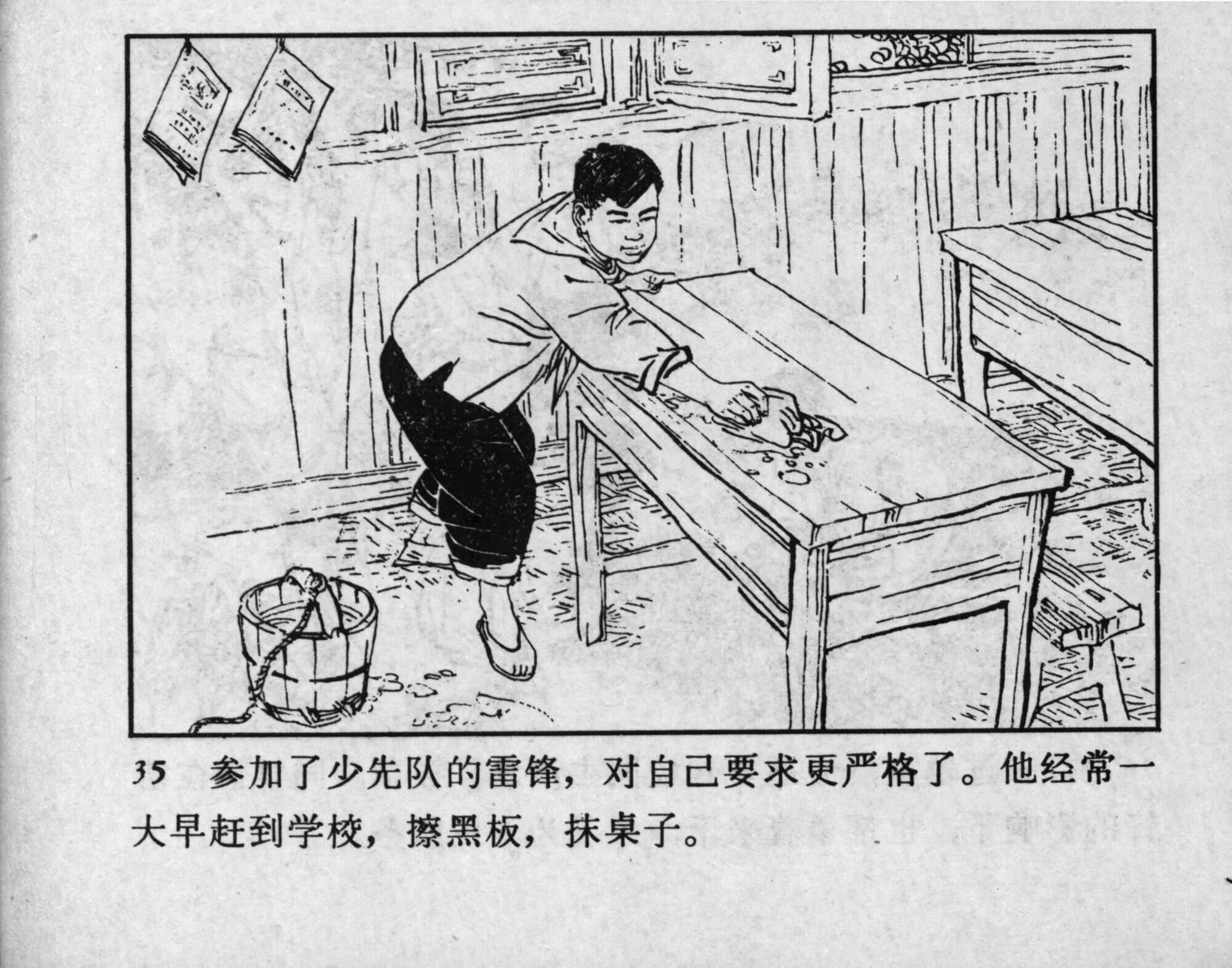 leifeng page