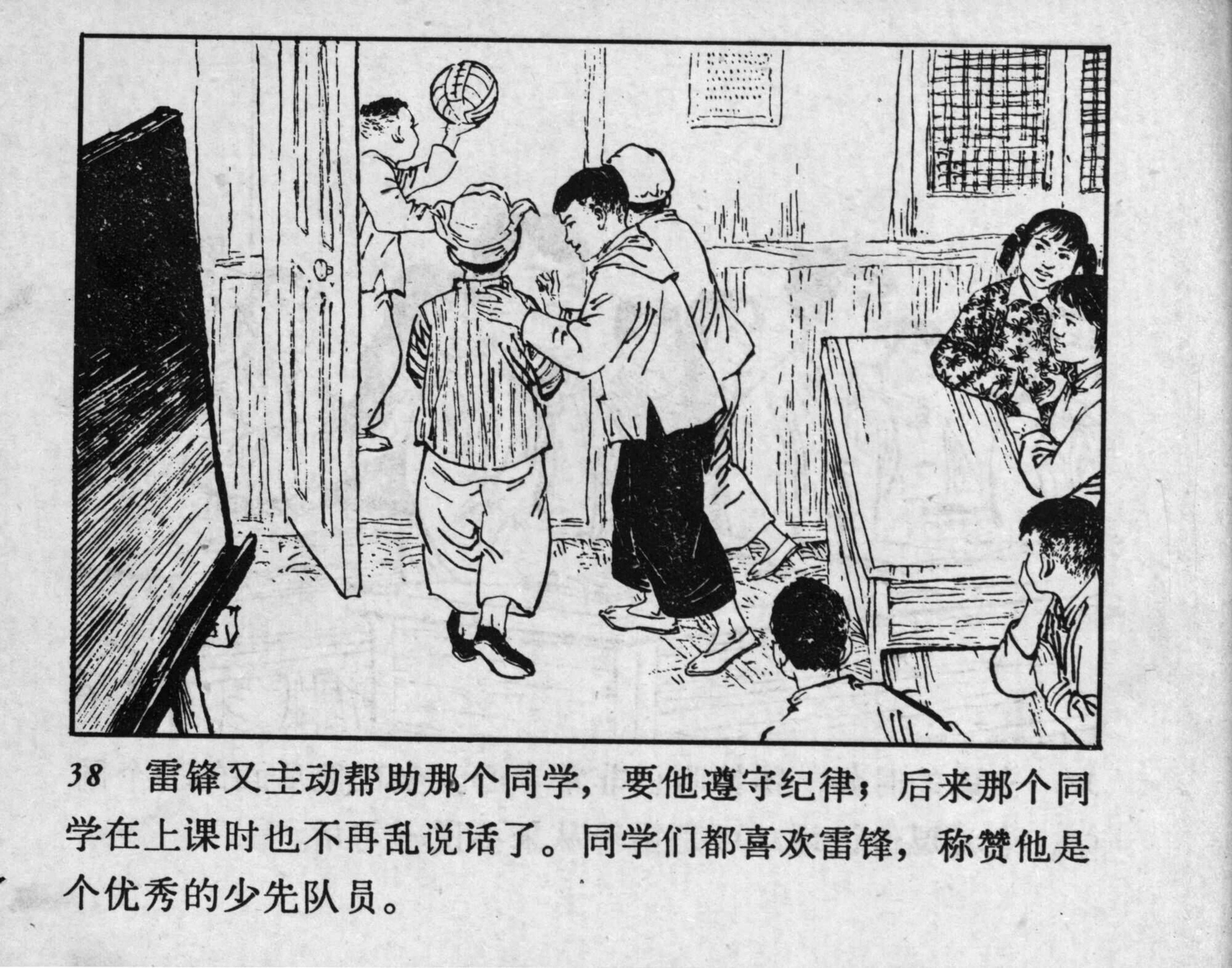 leifeng page