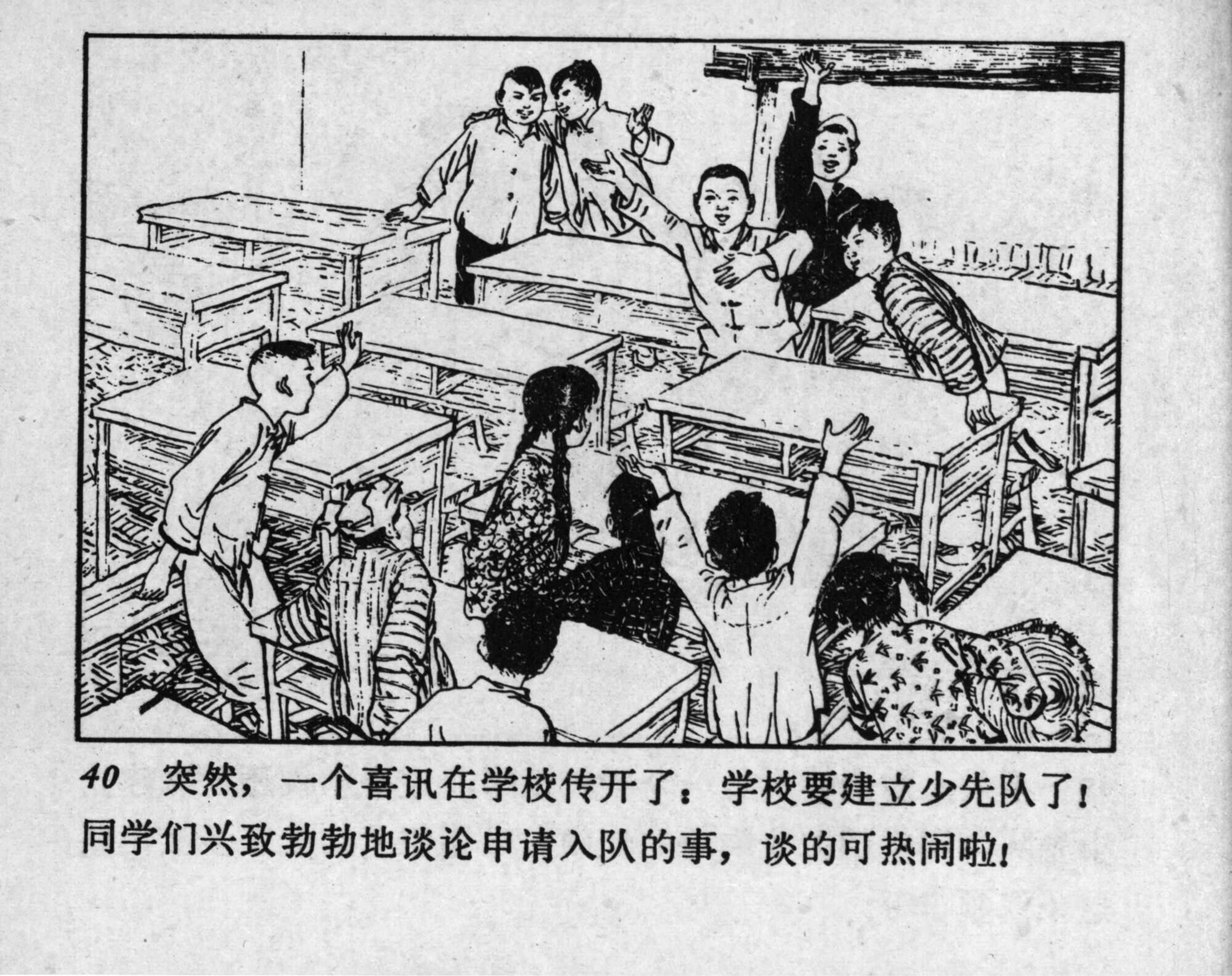 leifeng page