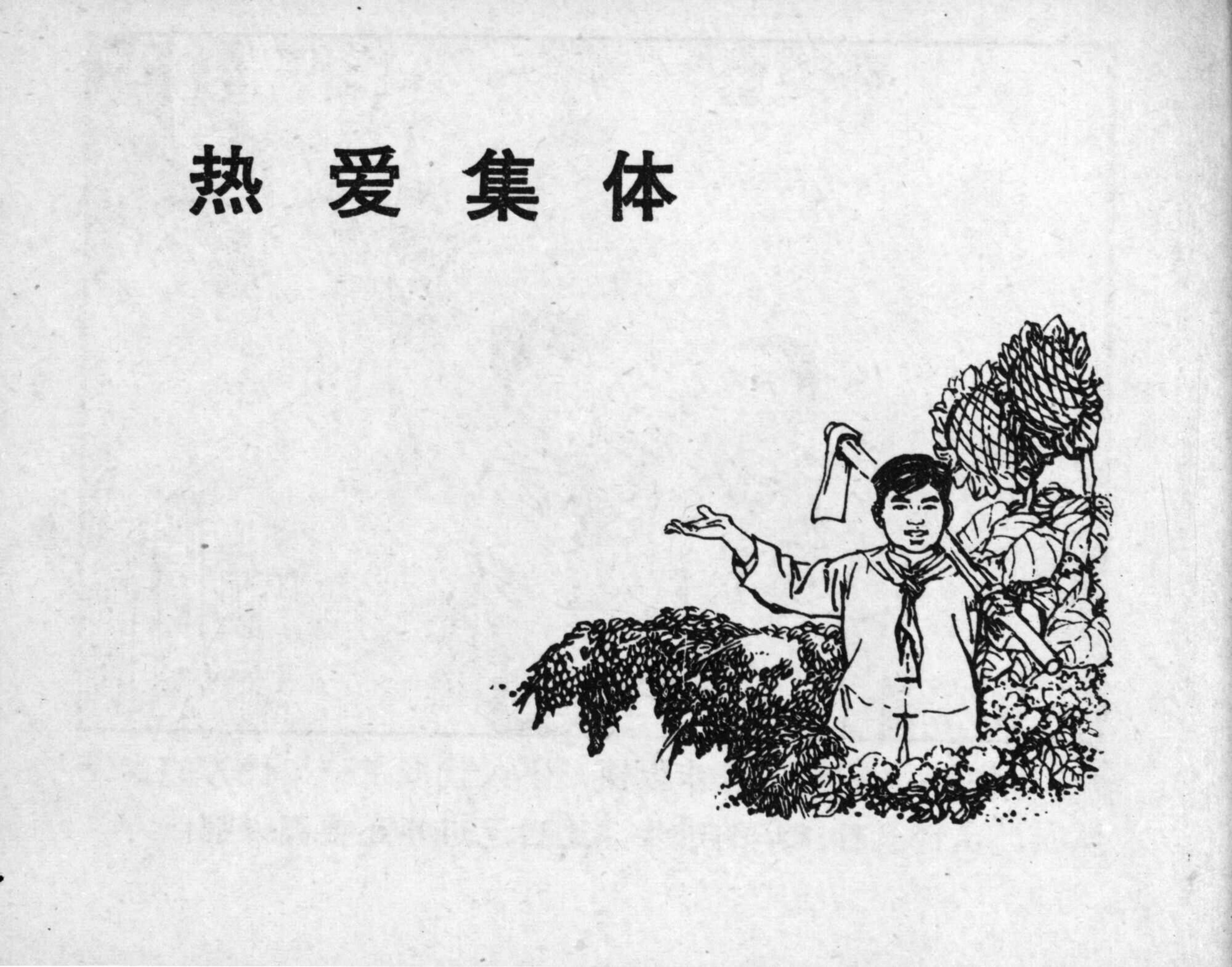 leifeng page