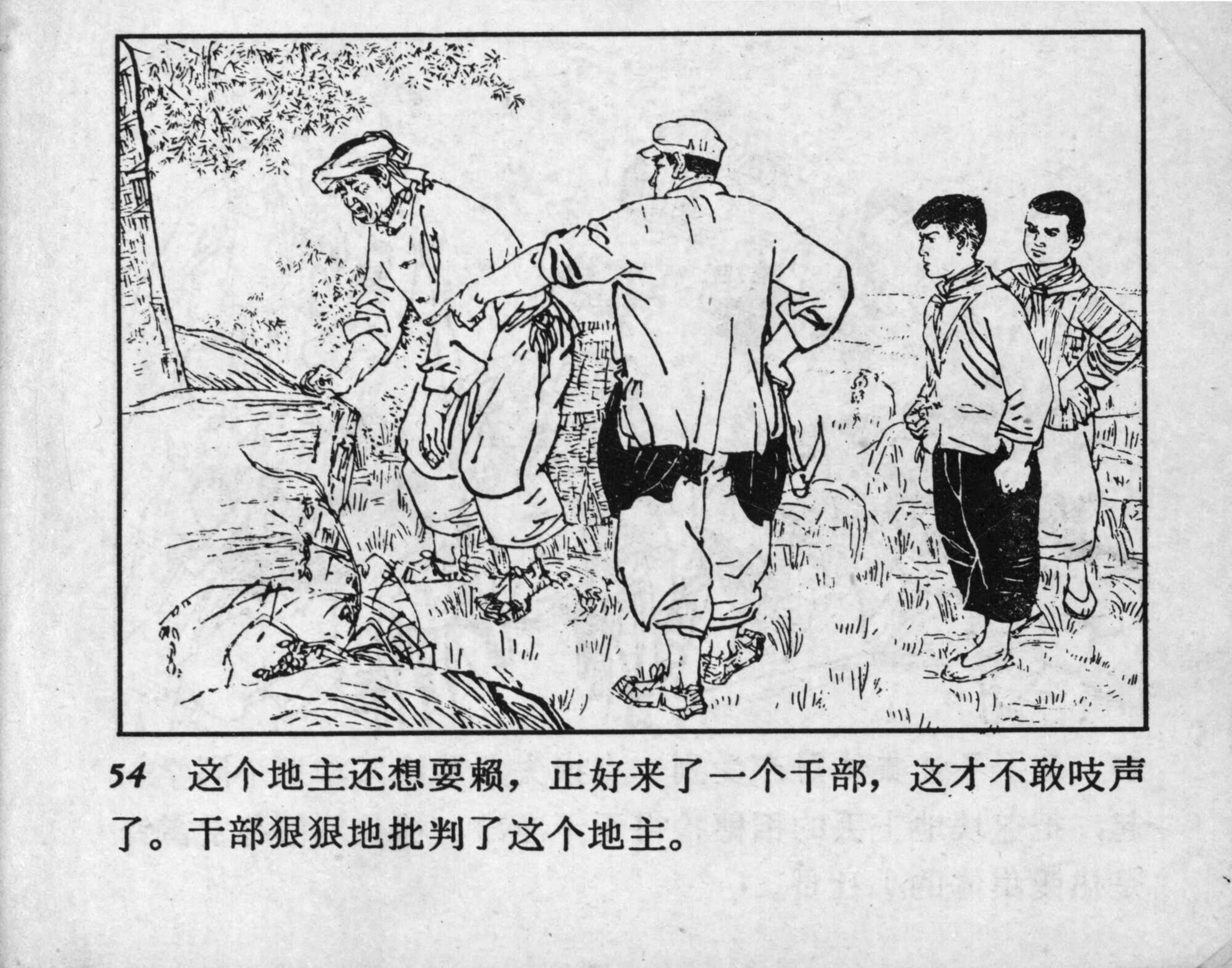 leifeng page