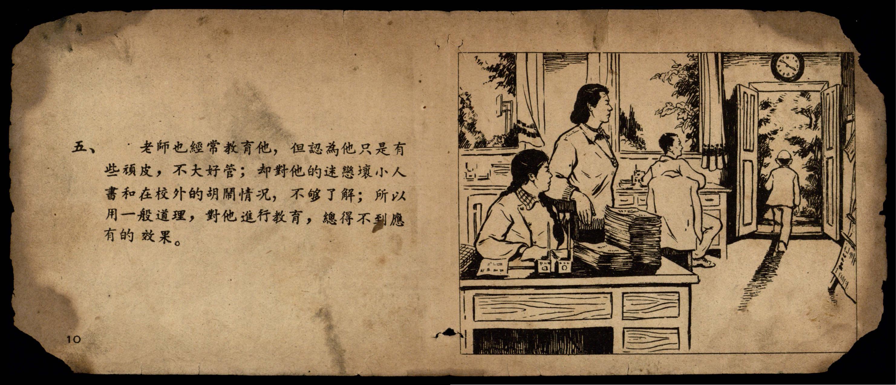 lichangkuan page