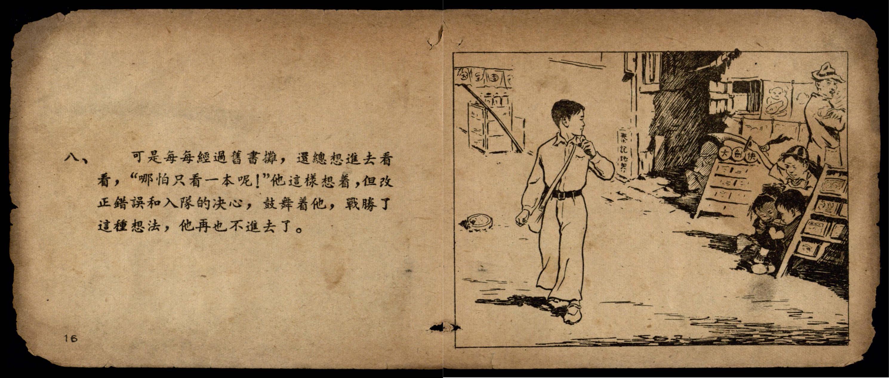 lichangkuan page