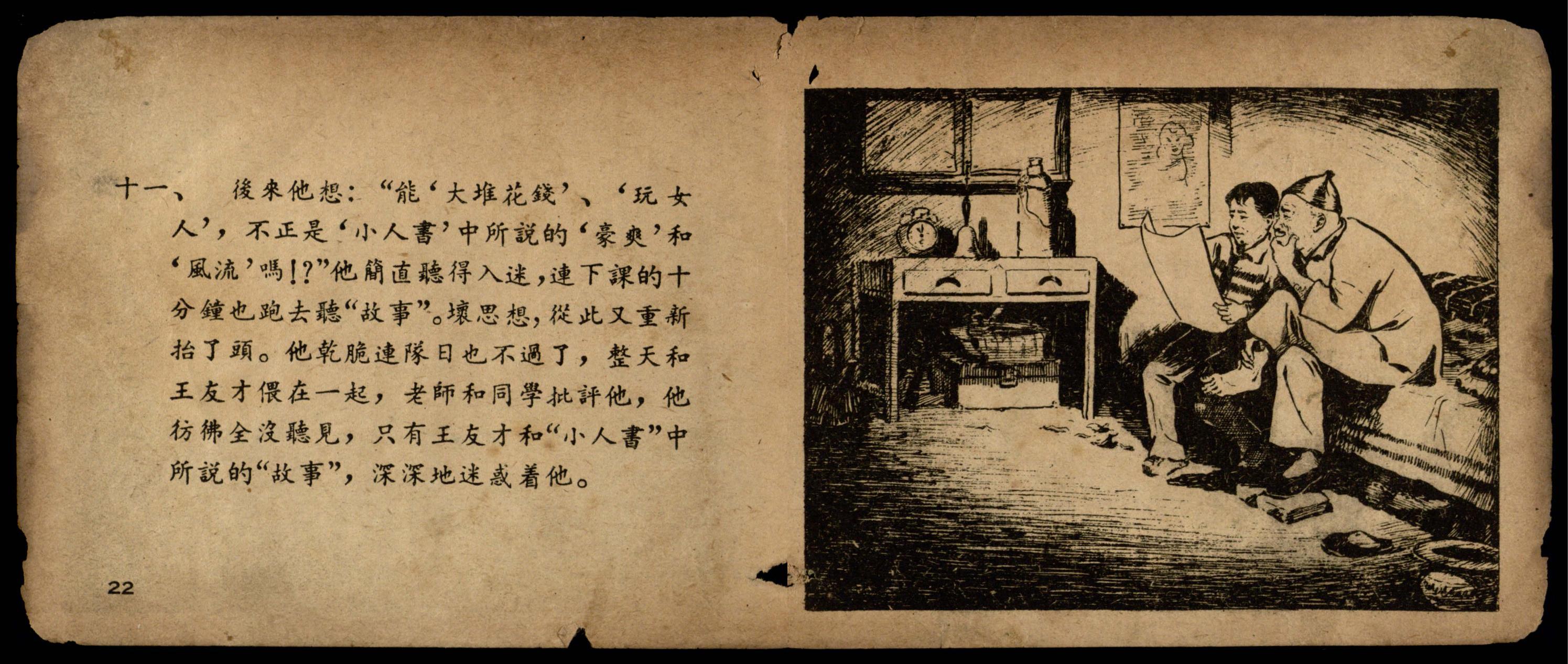 lichangkuan page