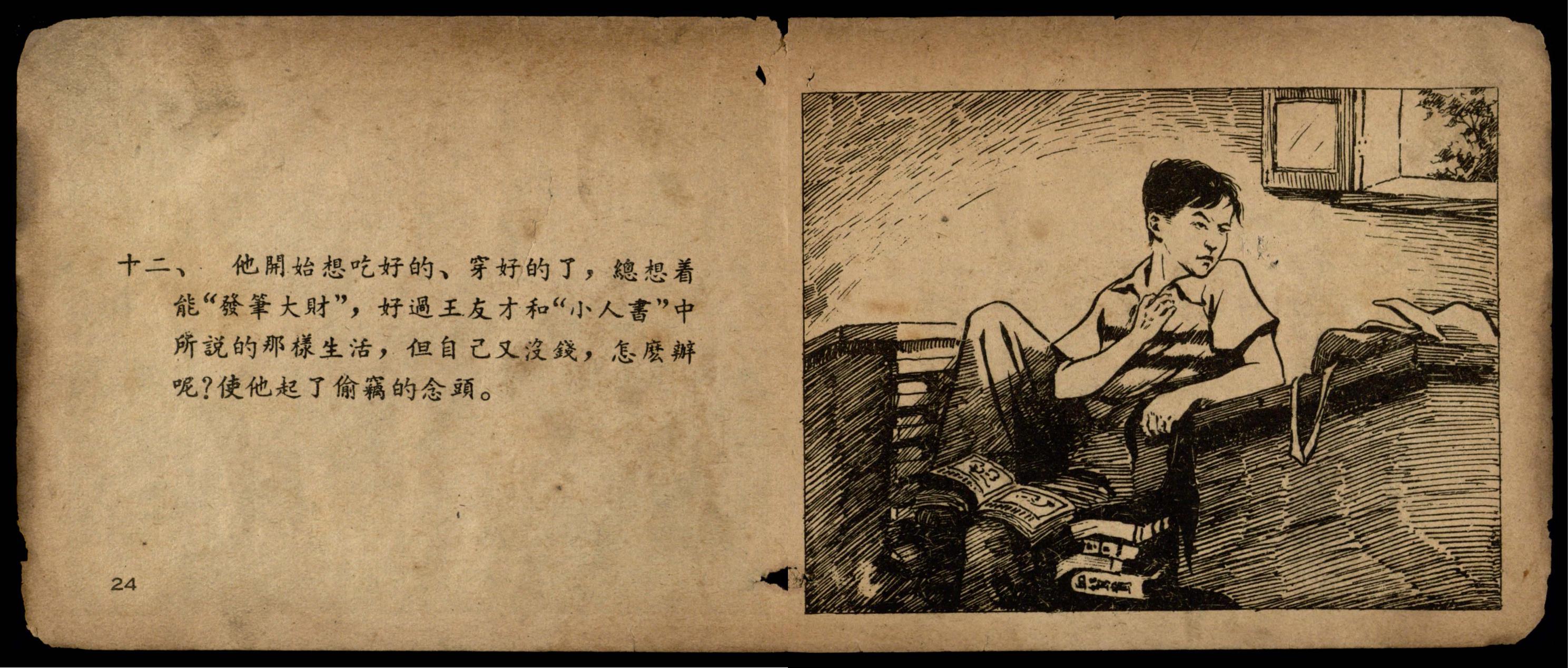 lichangkuan page
