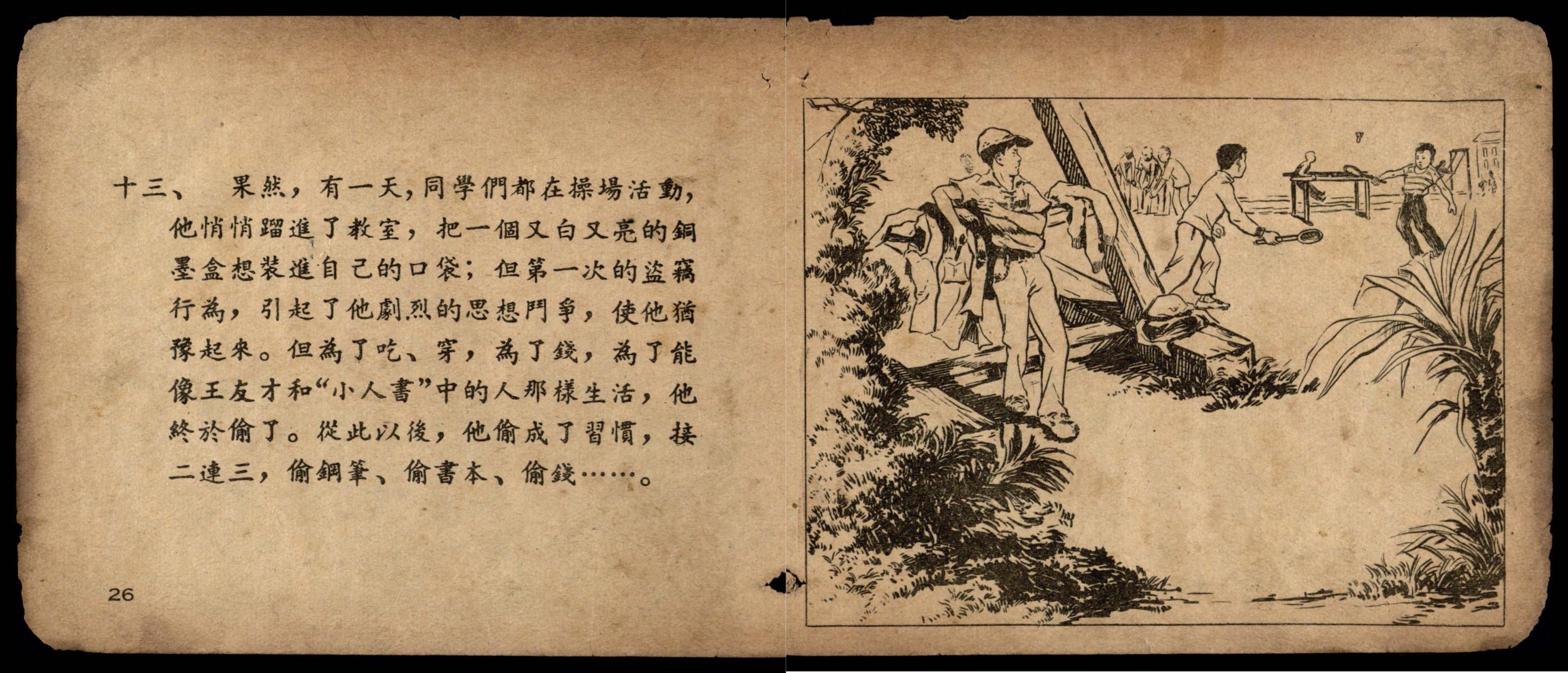 lichangkuan page