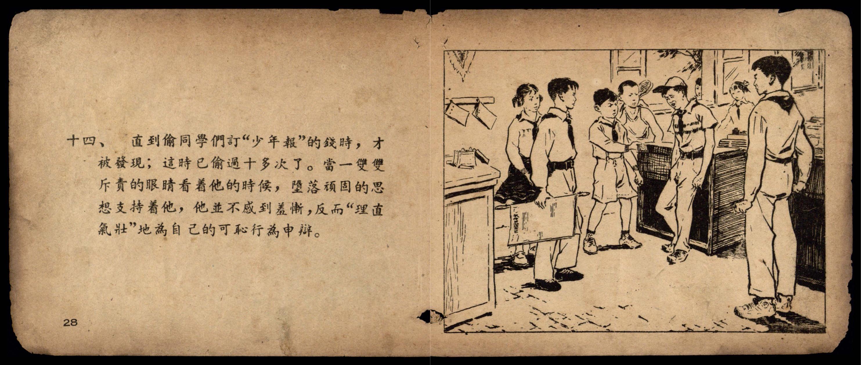 lichangkuan page