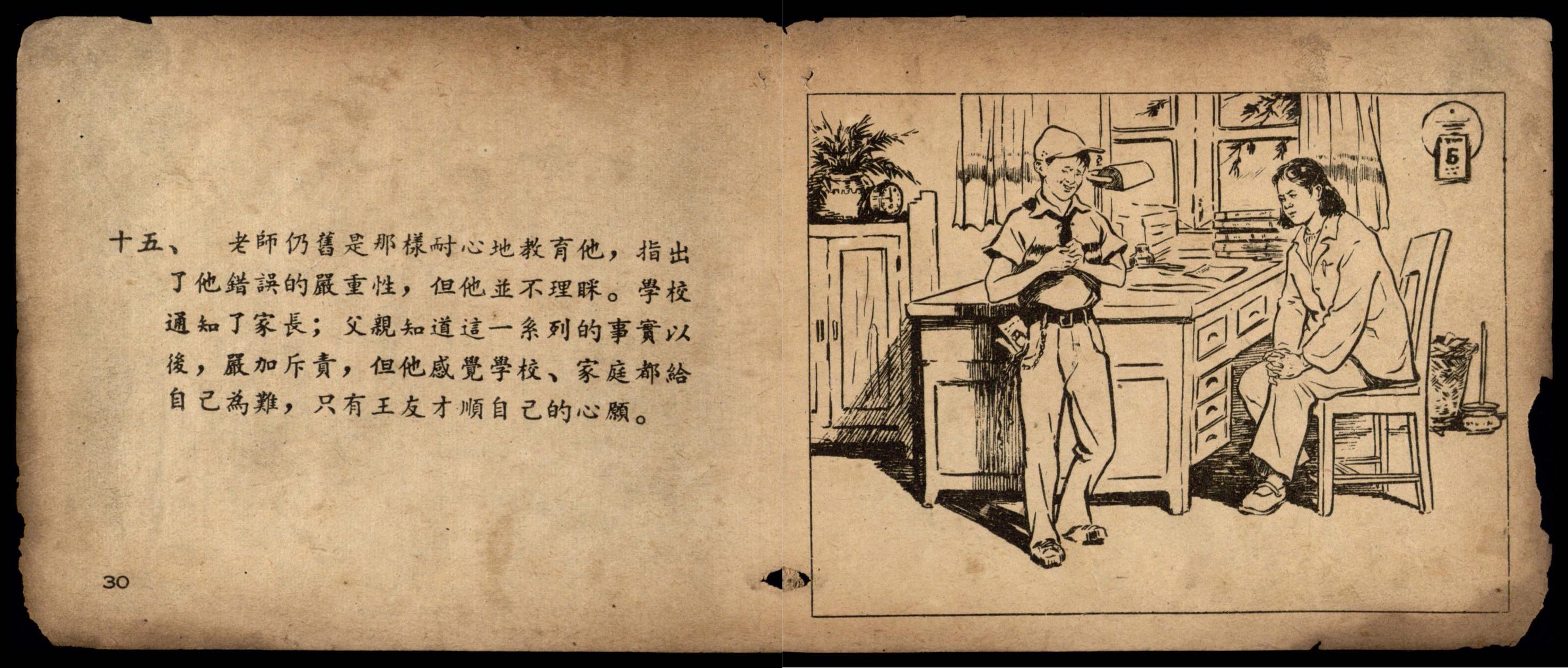 lichangkuan page