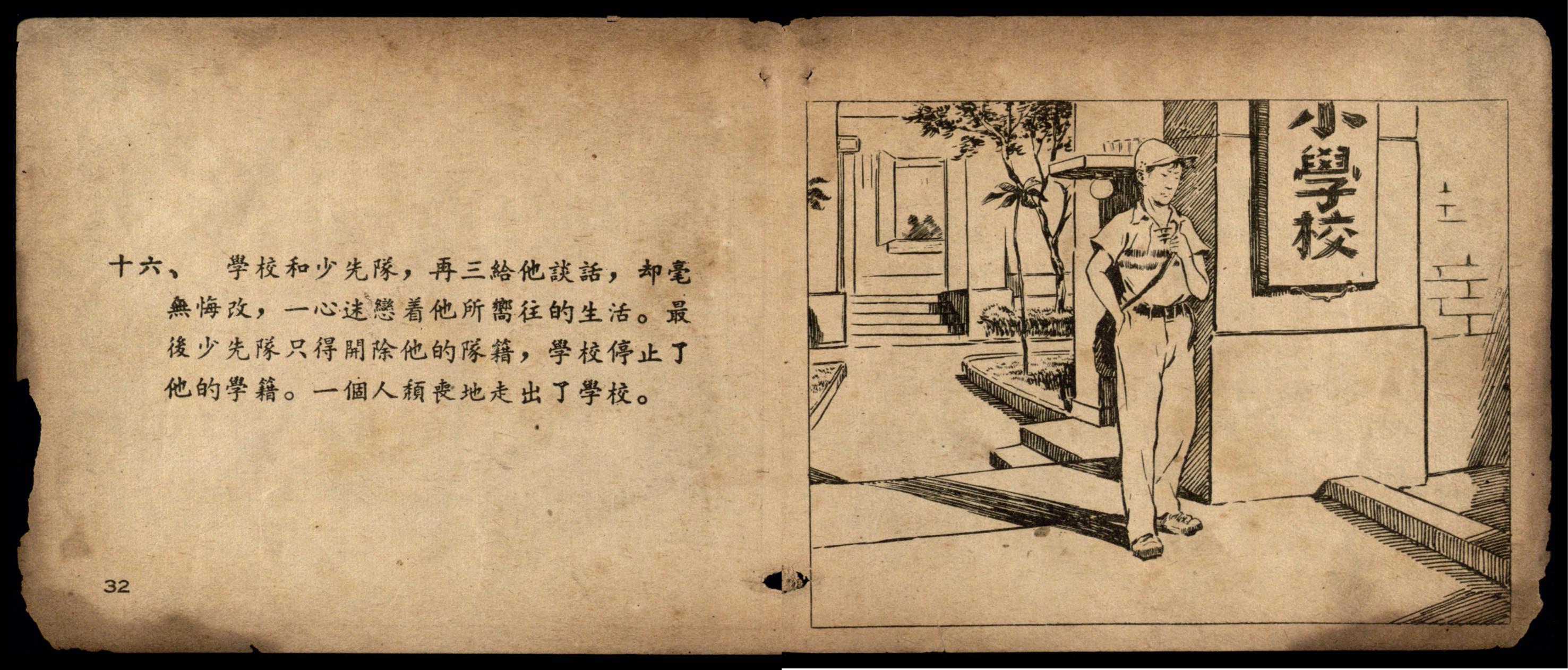 lichangkuan page