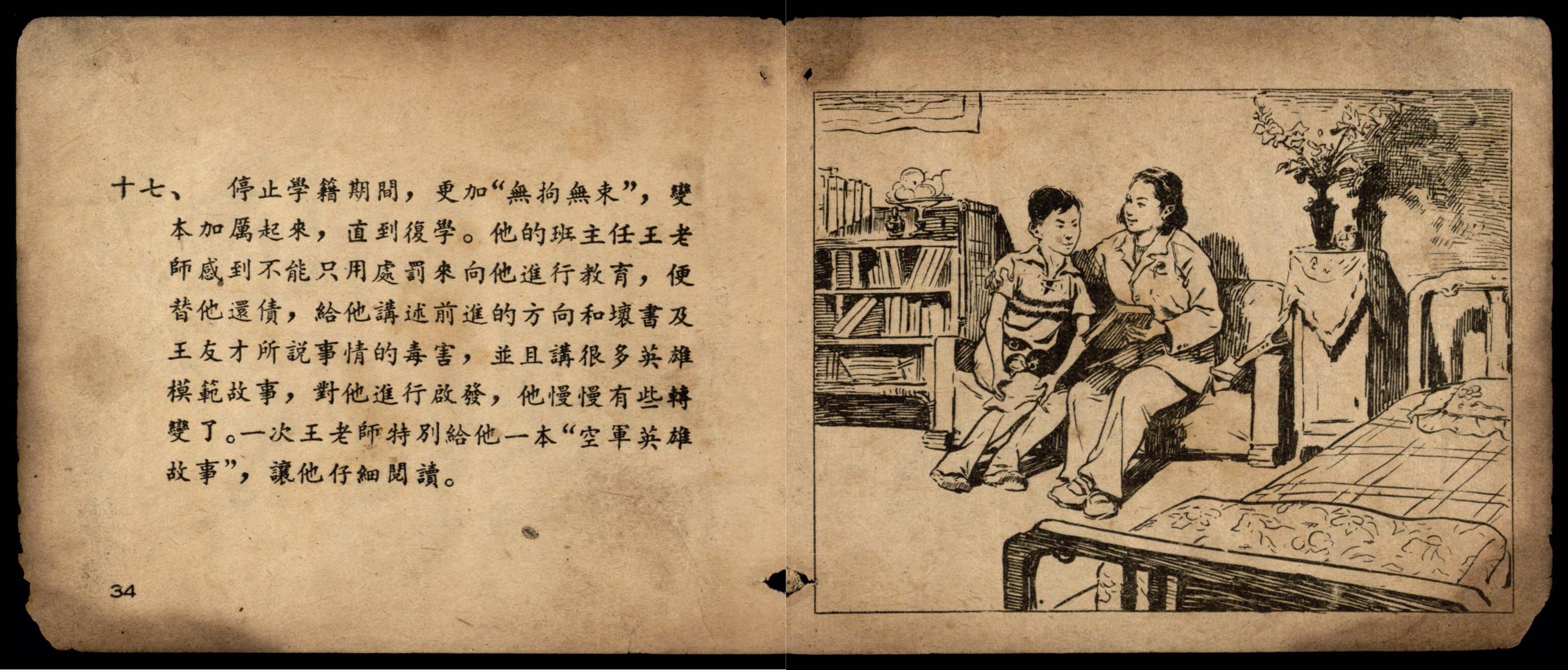 lichangkuan page