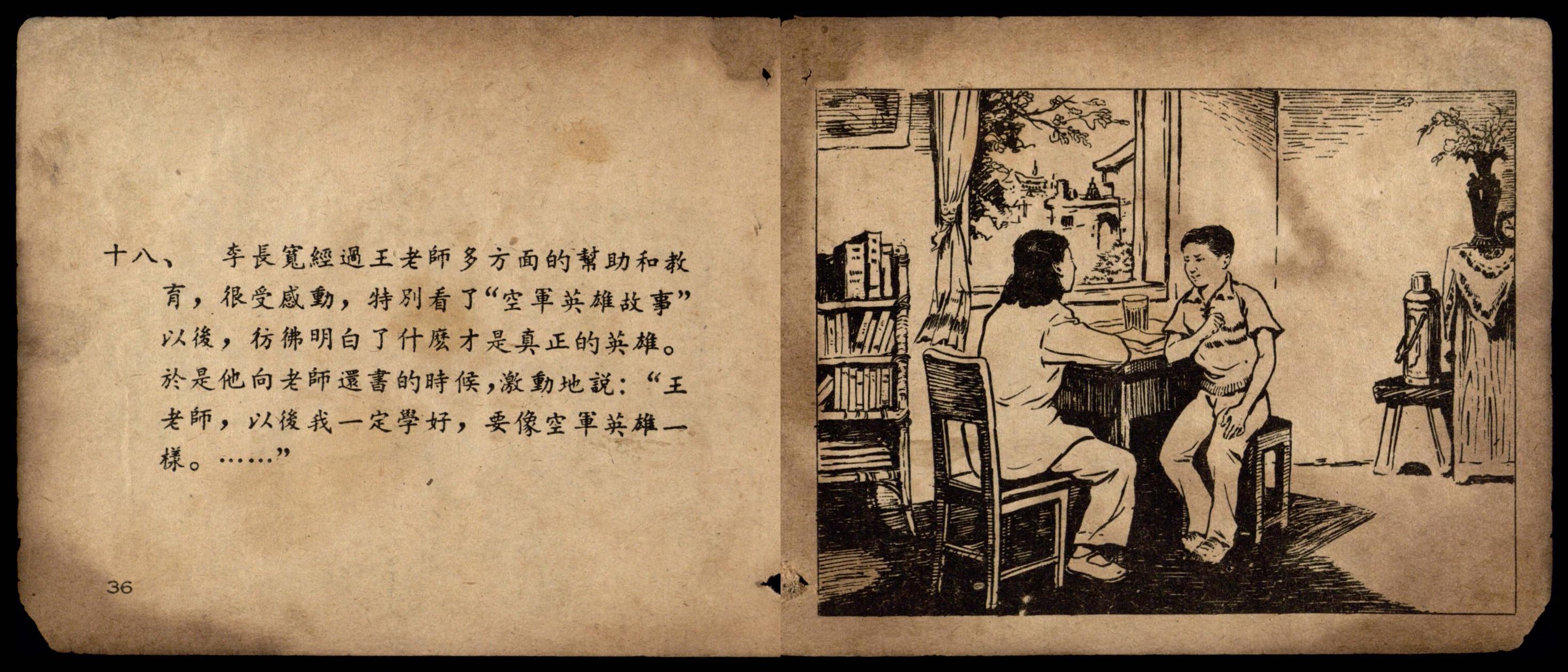 lichangkuan page