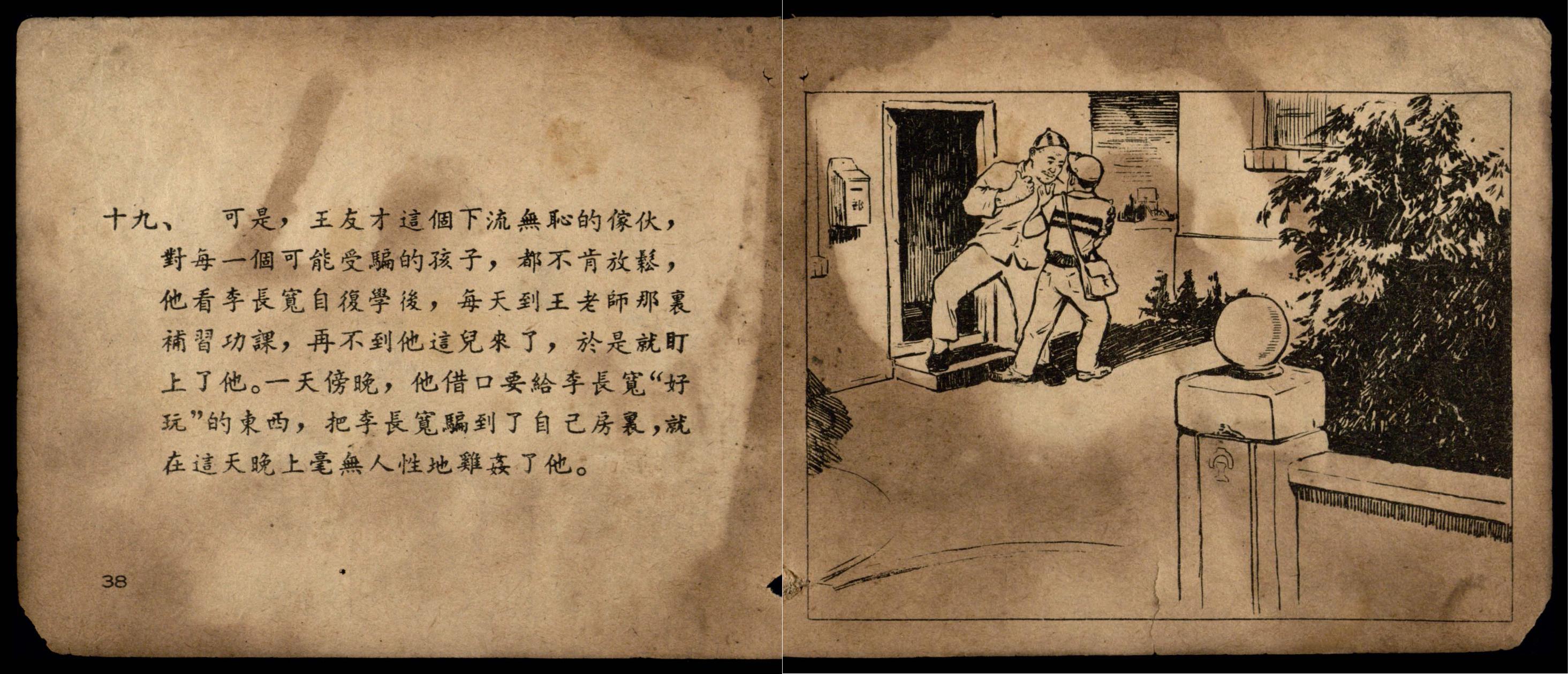 lichangkuan page