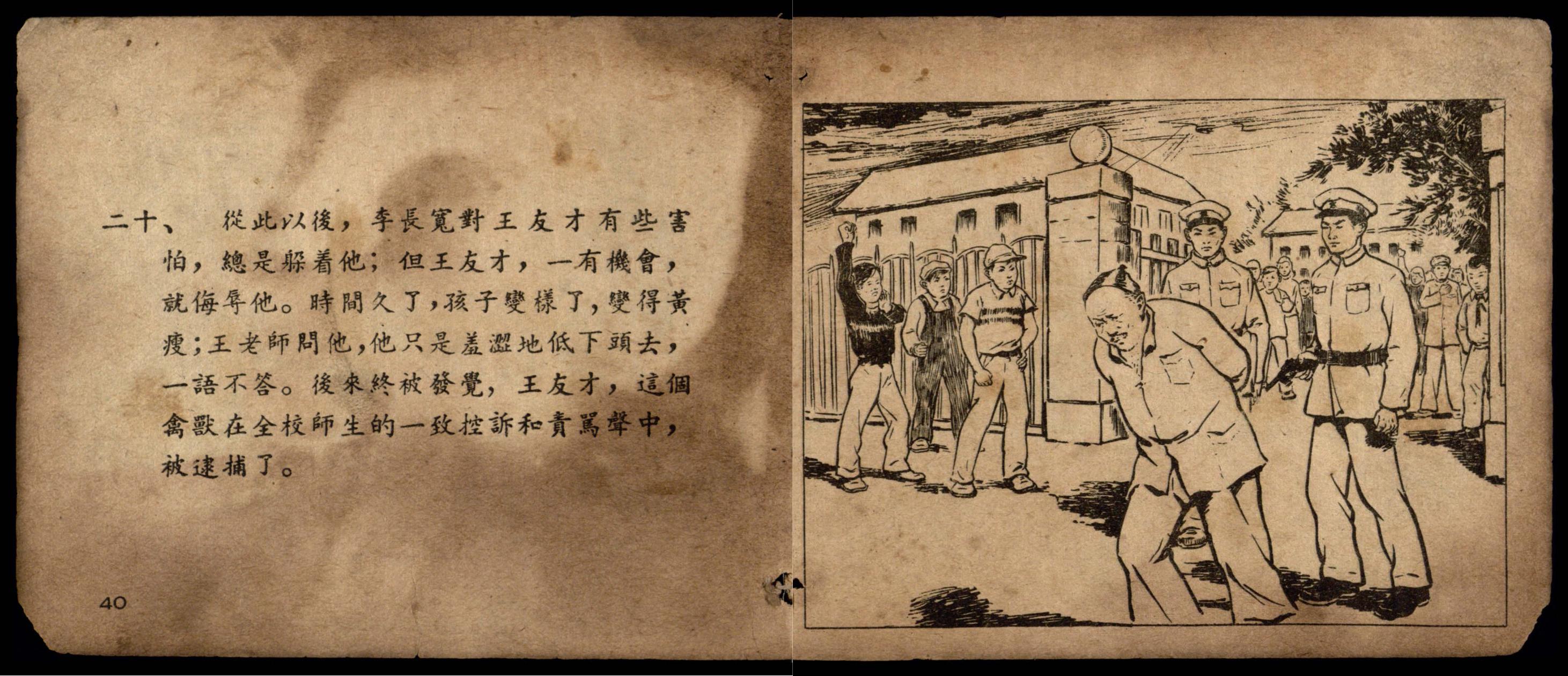 lichangkuan page