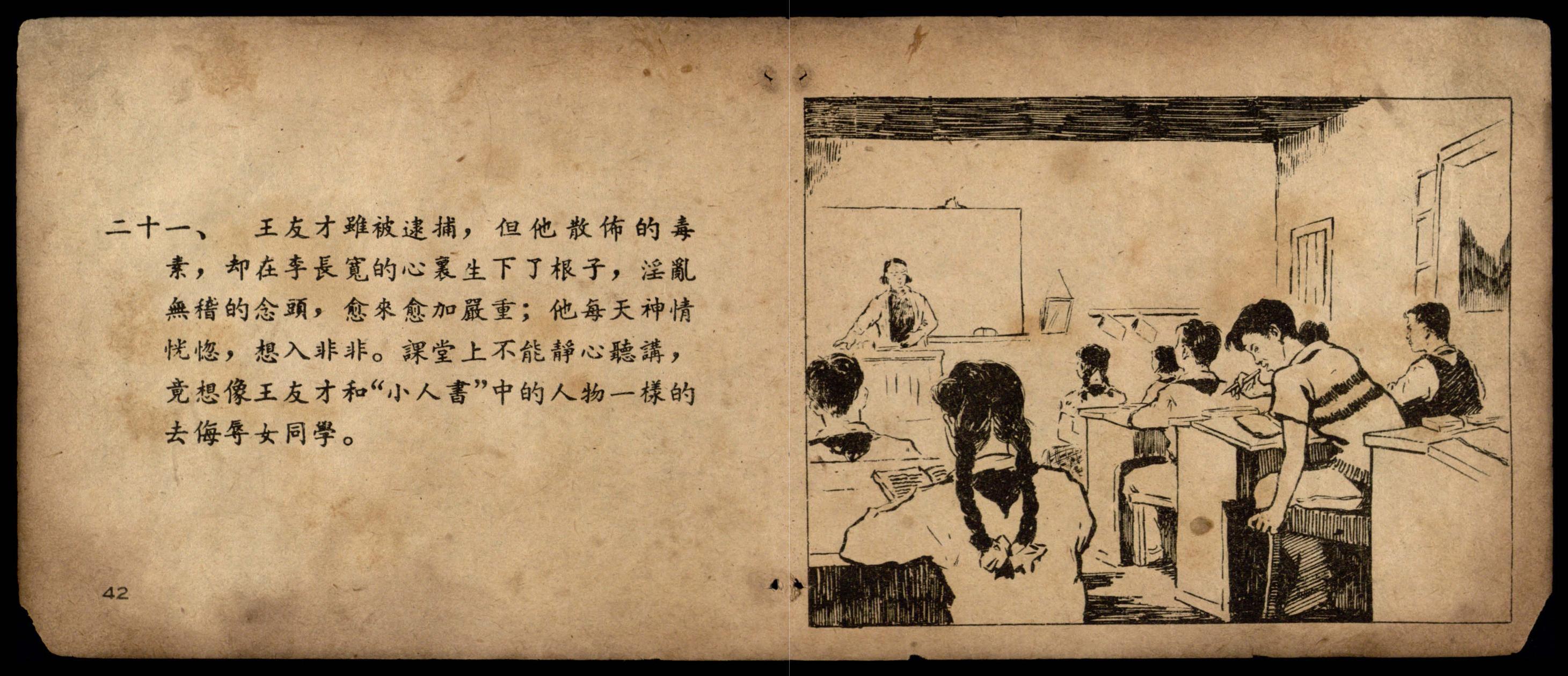 lichangkuan page