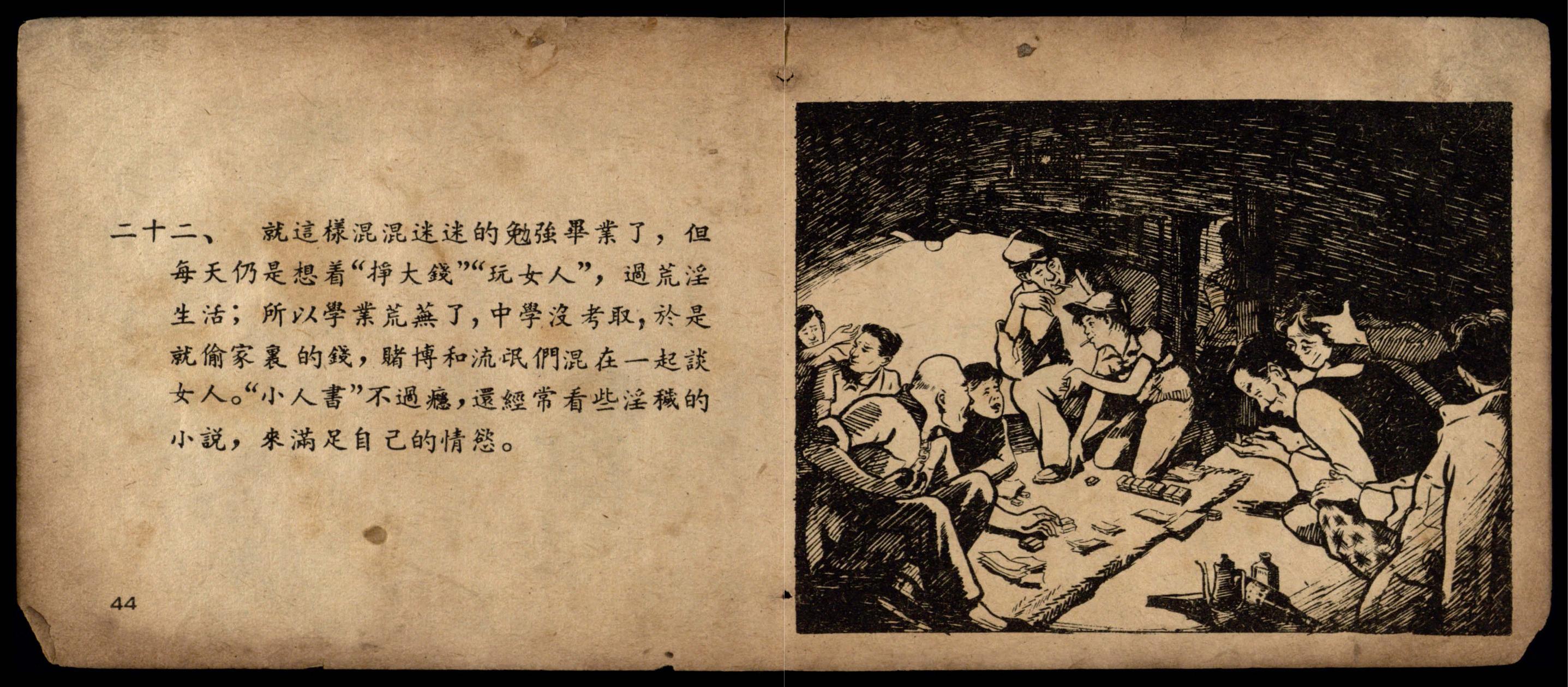 lichangkuan page