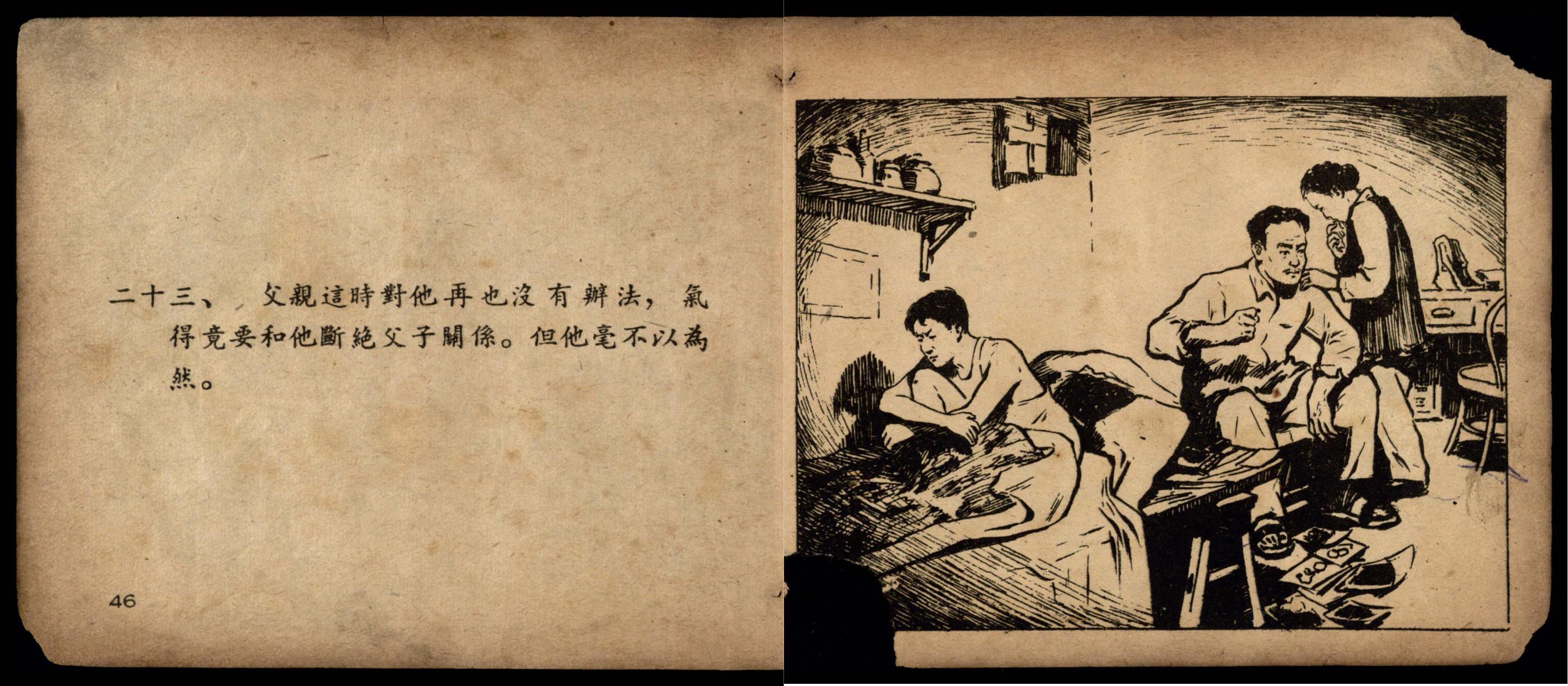 lichangkuan page