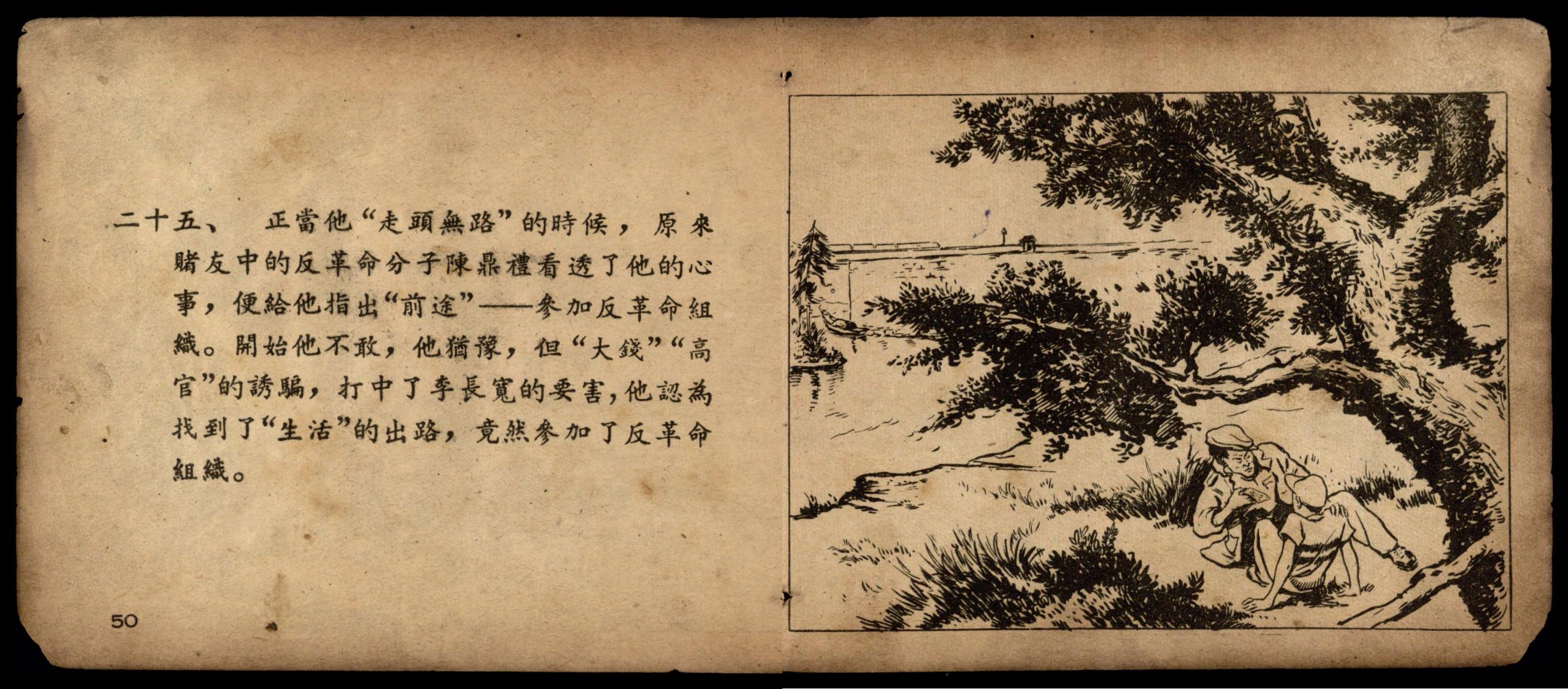 lichangkuan page