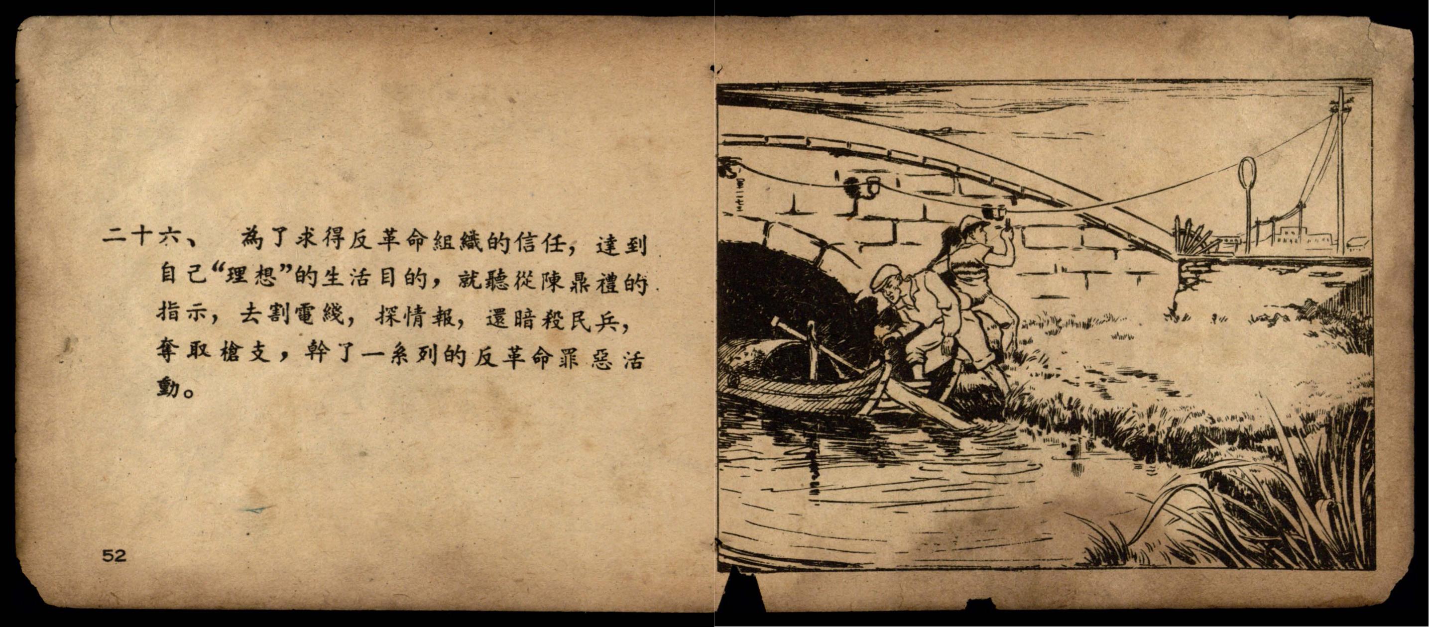 lichangkuan page