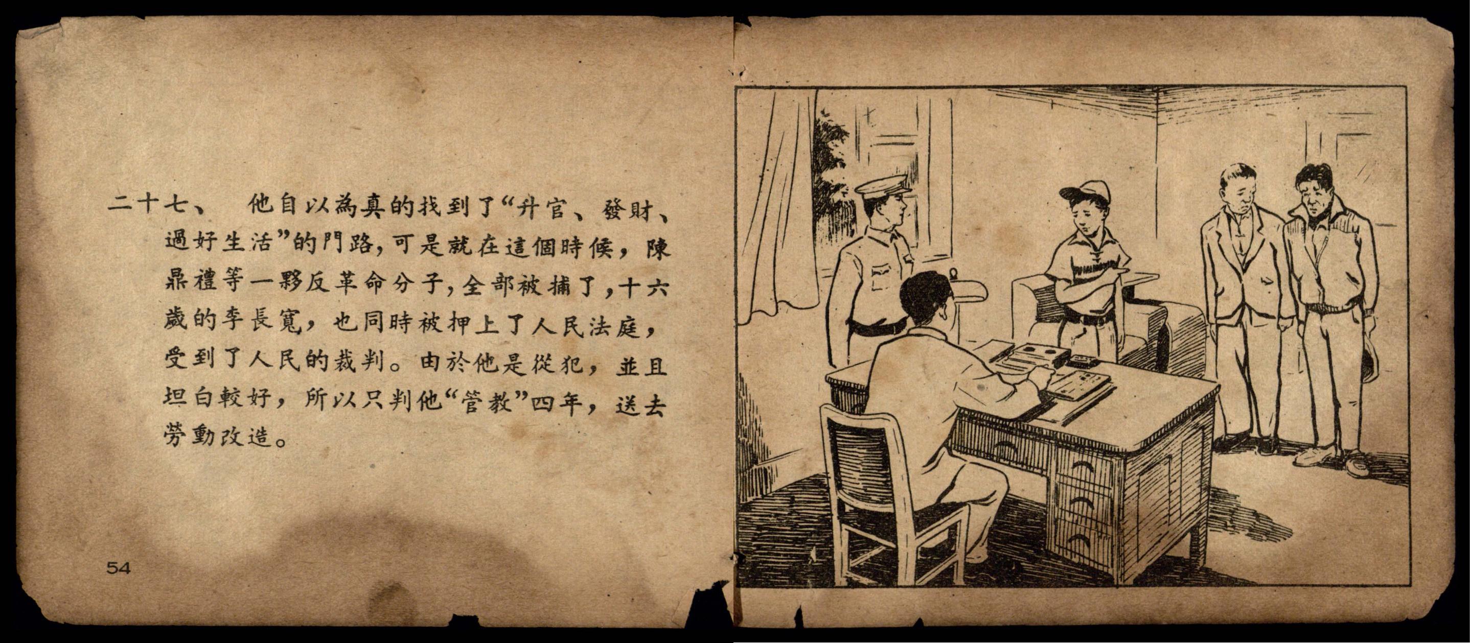 lichangkuan page