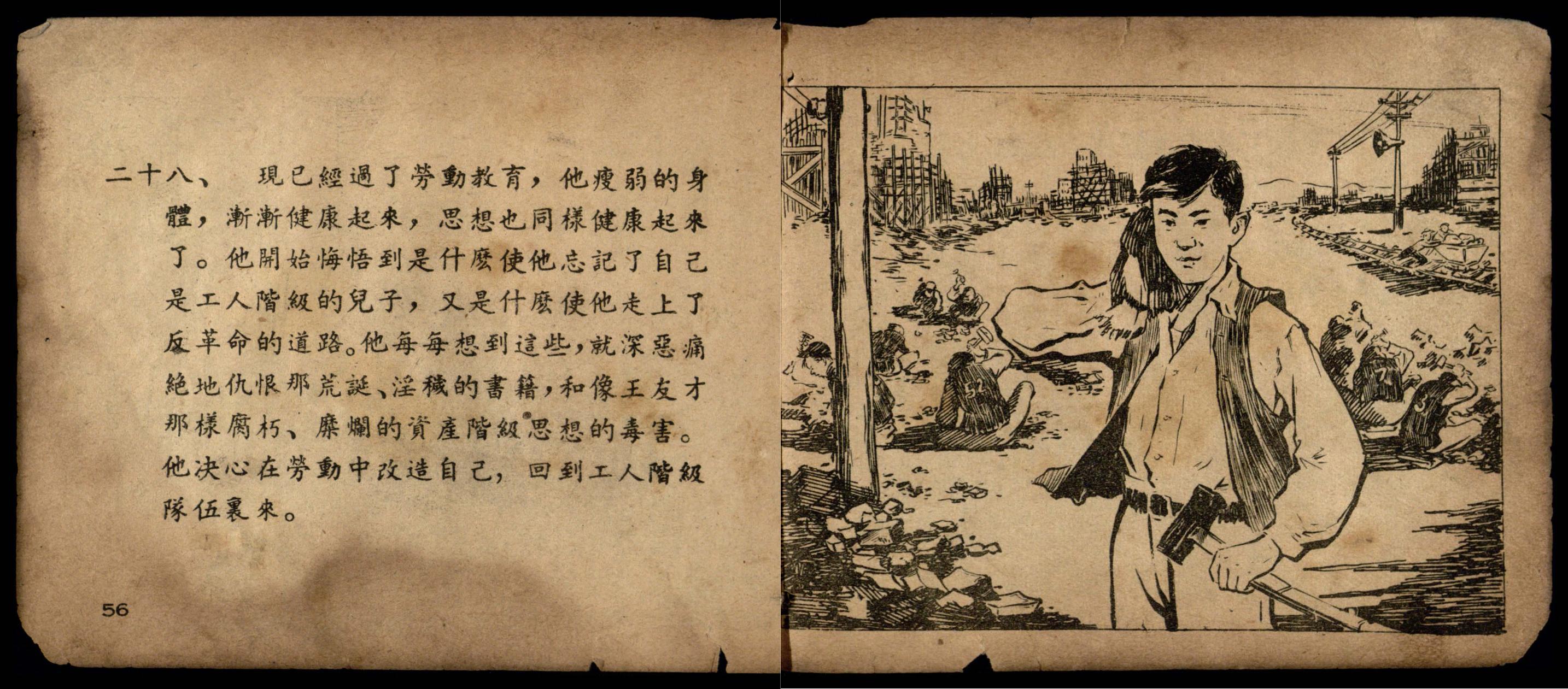 lichangkuan page
