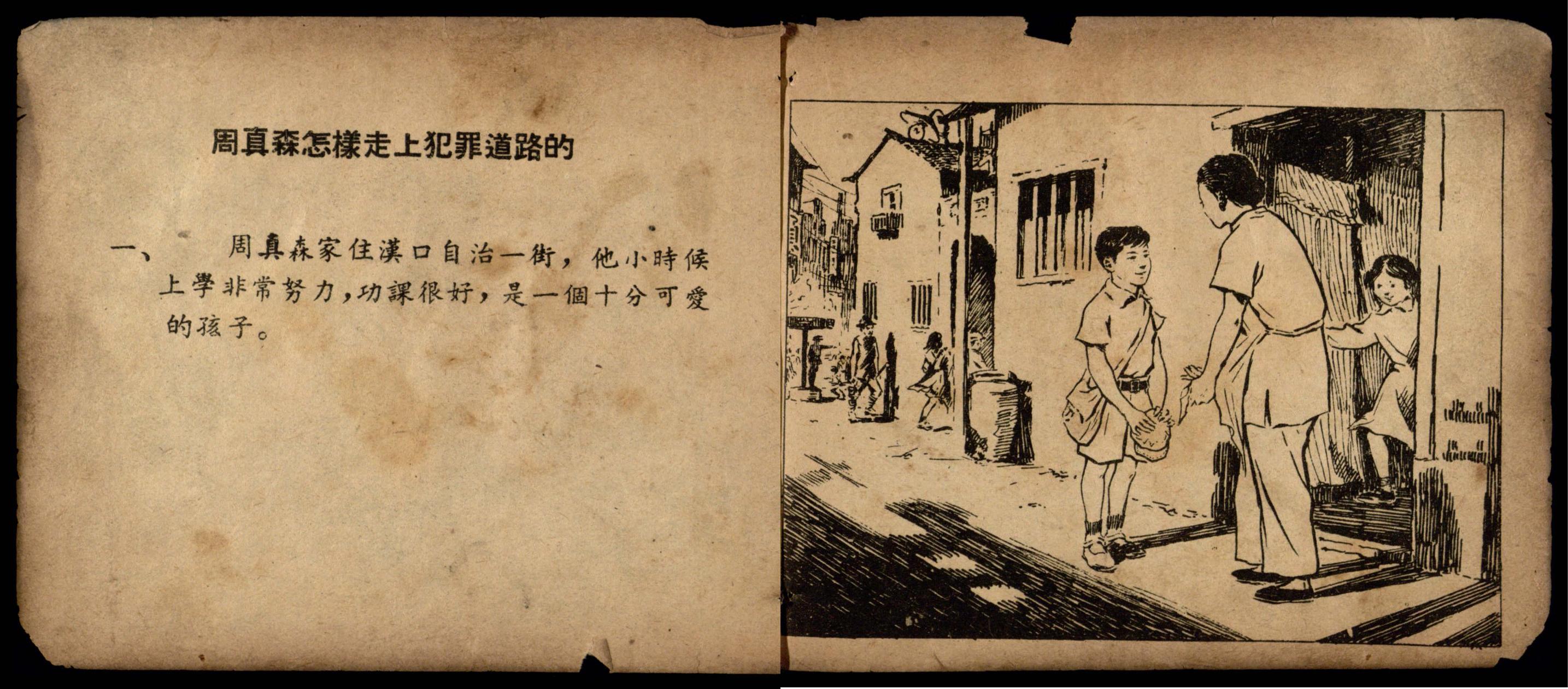 lichangkuan page