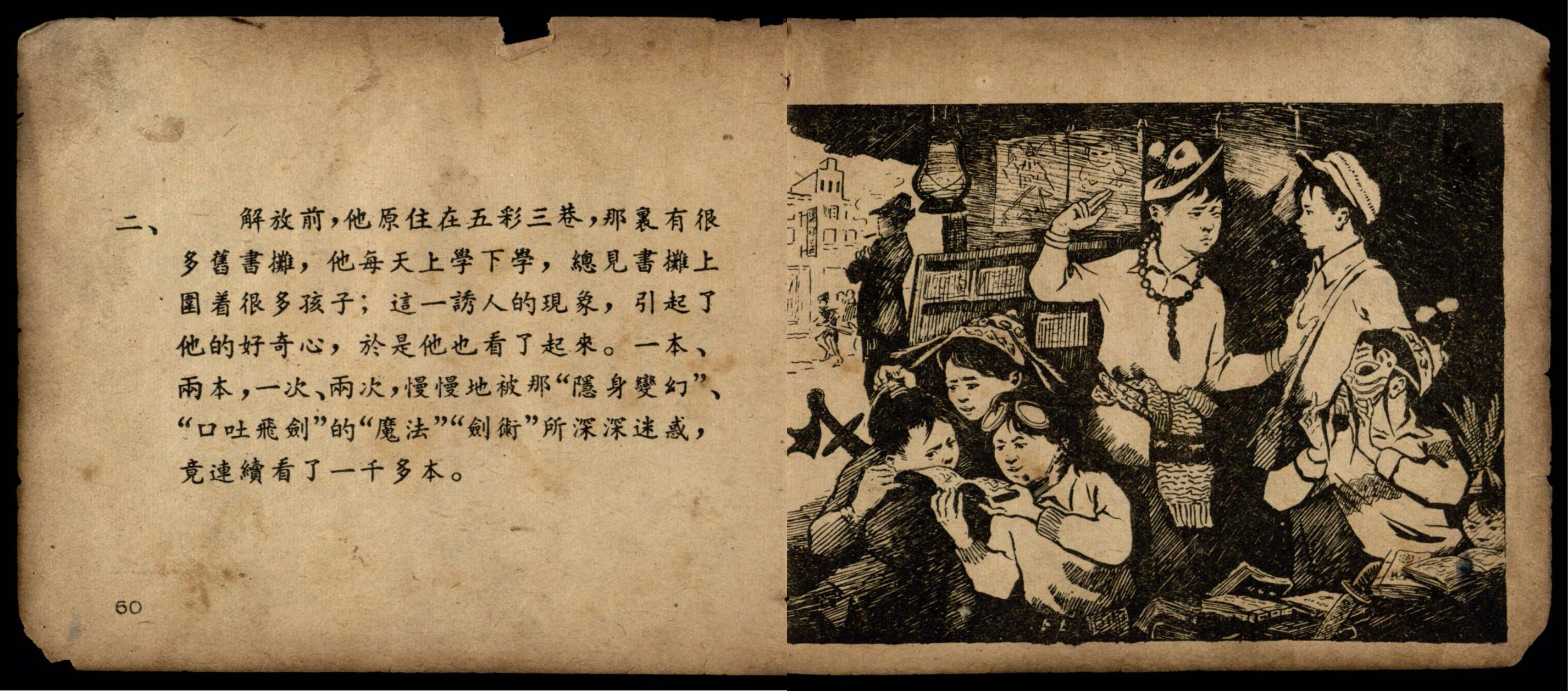 lichangkuan page