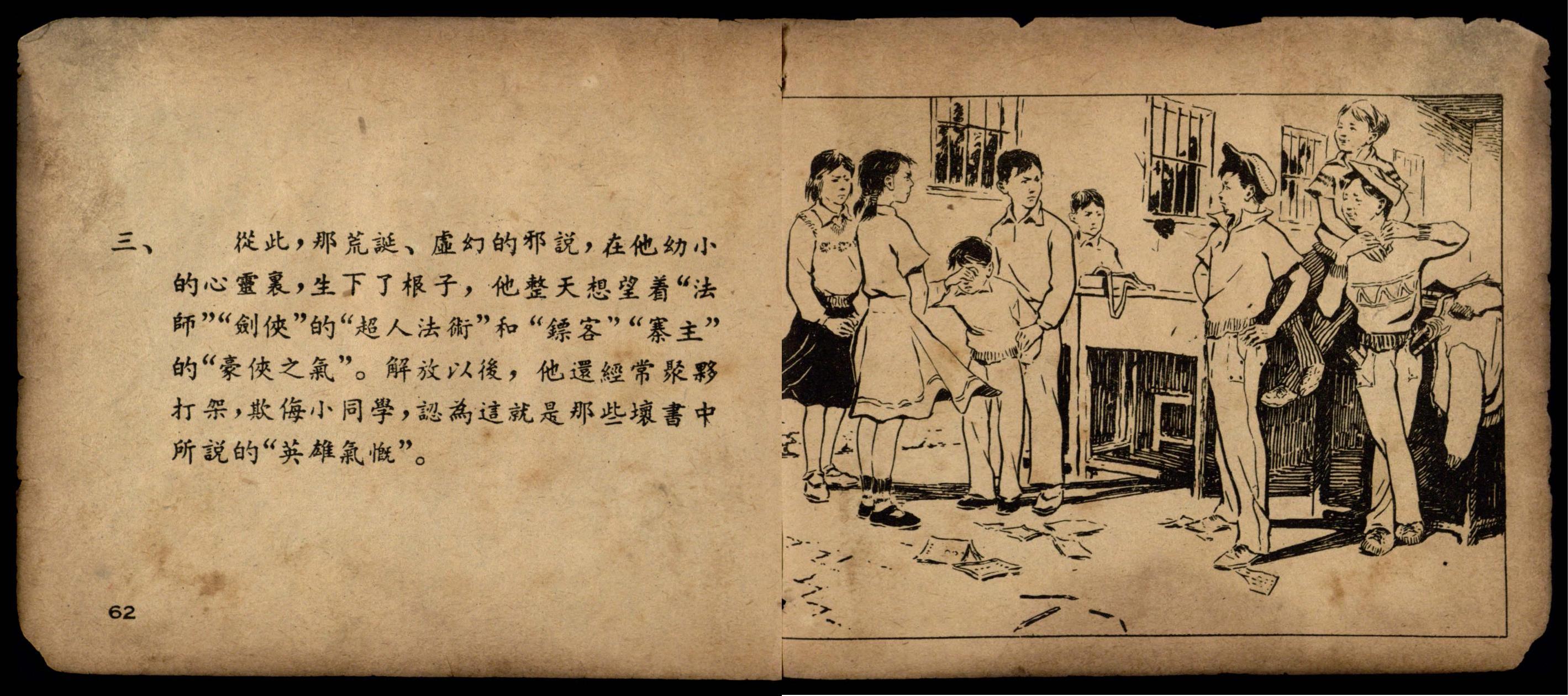 lichangkuan page