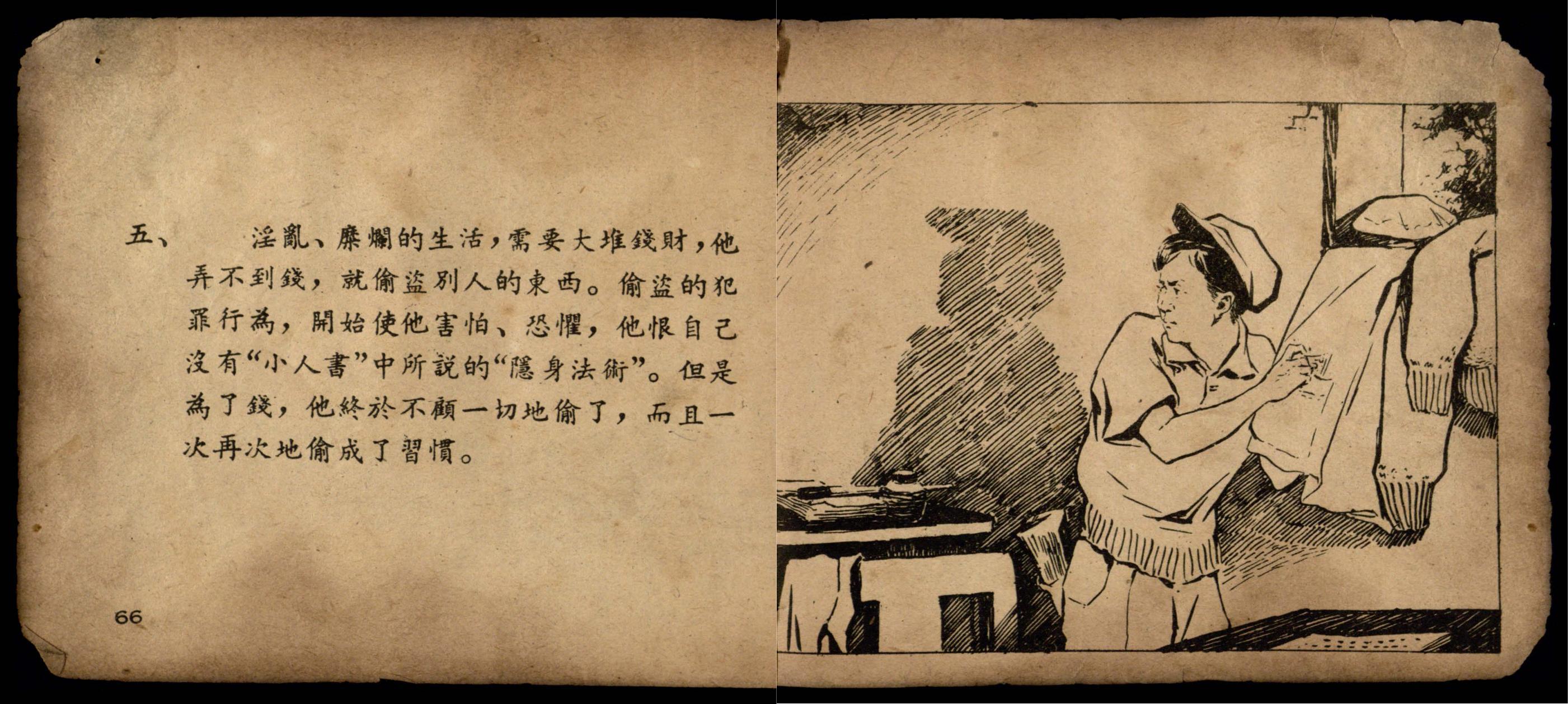 lichangkuan page