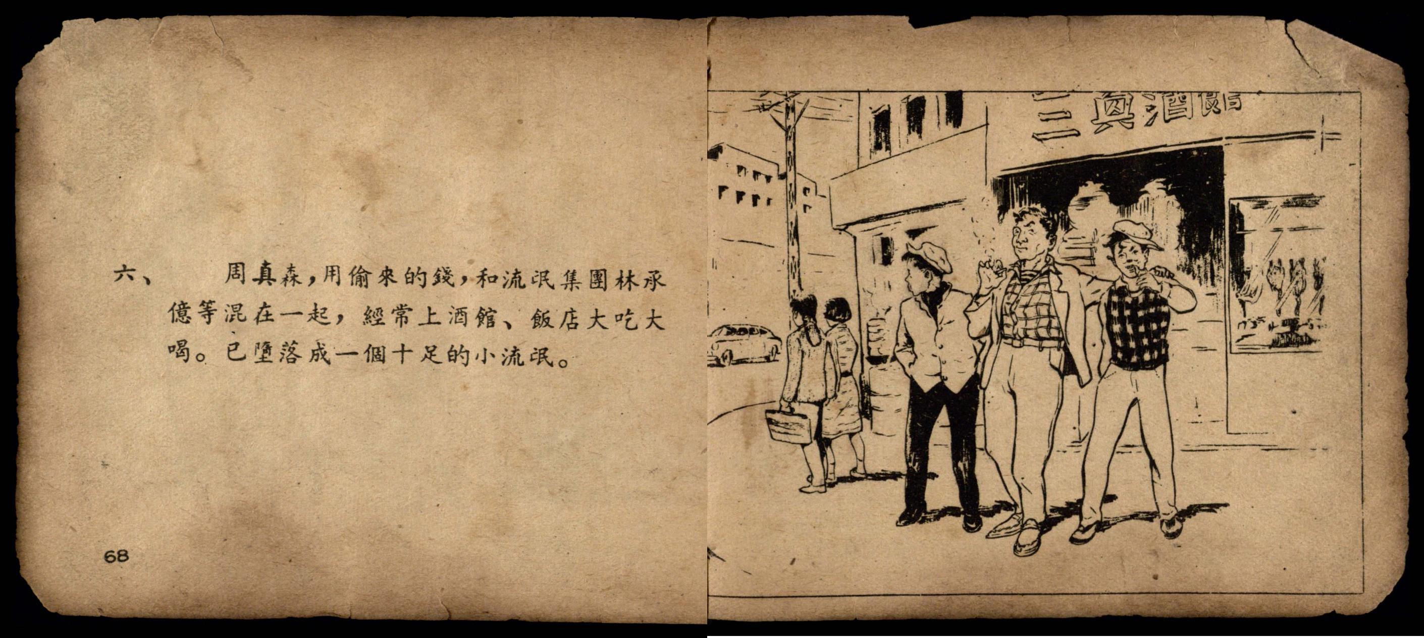 lichangkuan page