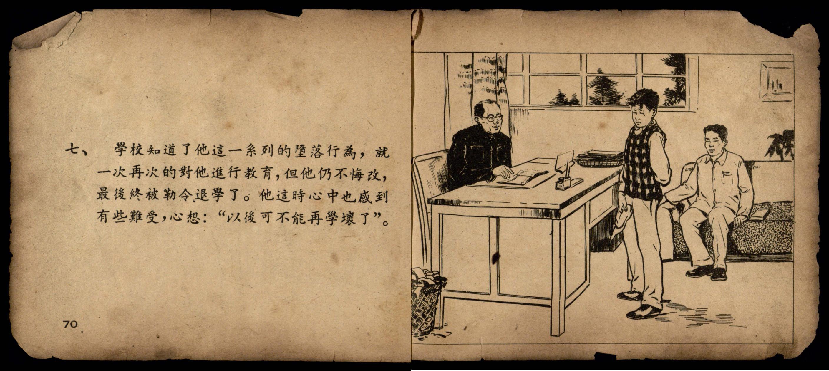 lichangkuan page