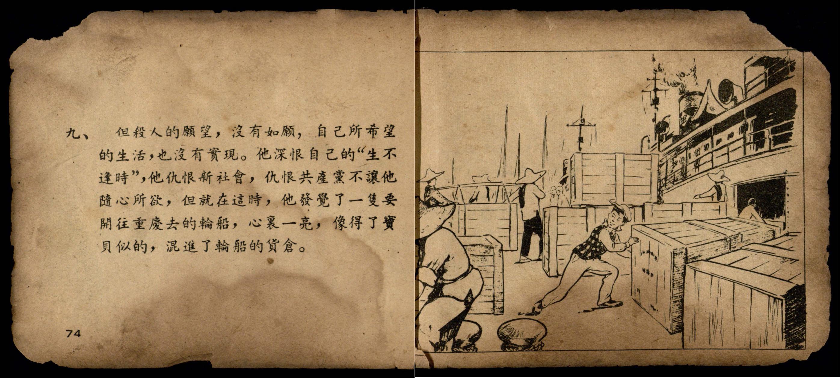 lichangkuan page
