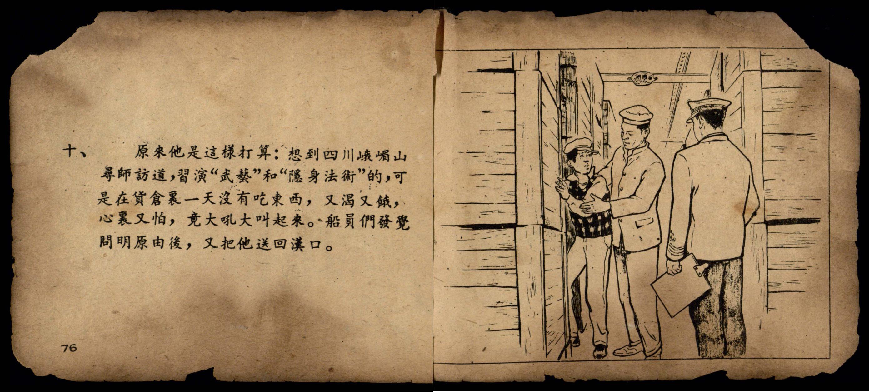 lichangkuan page