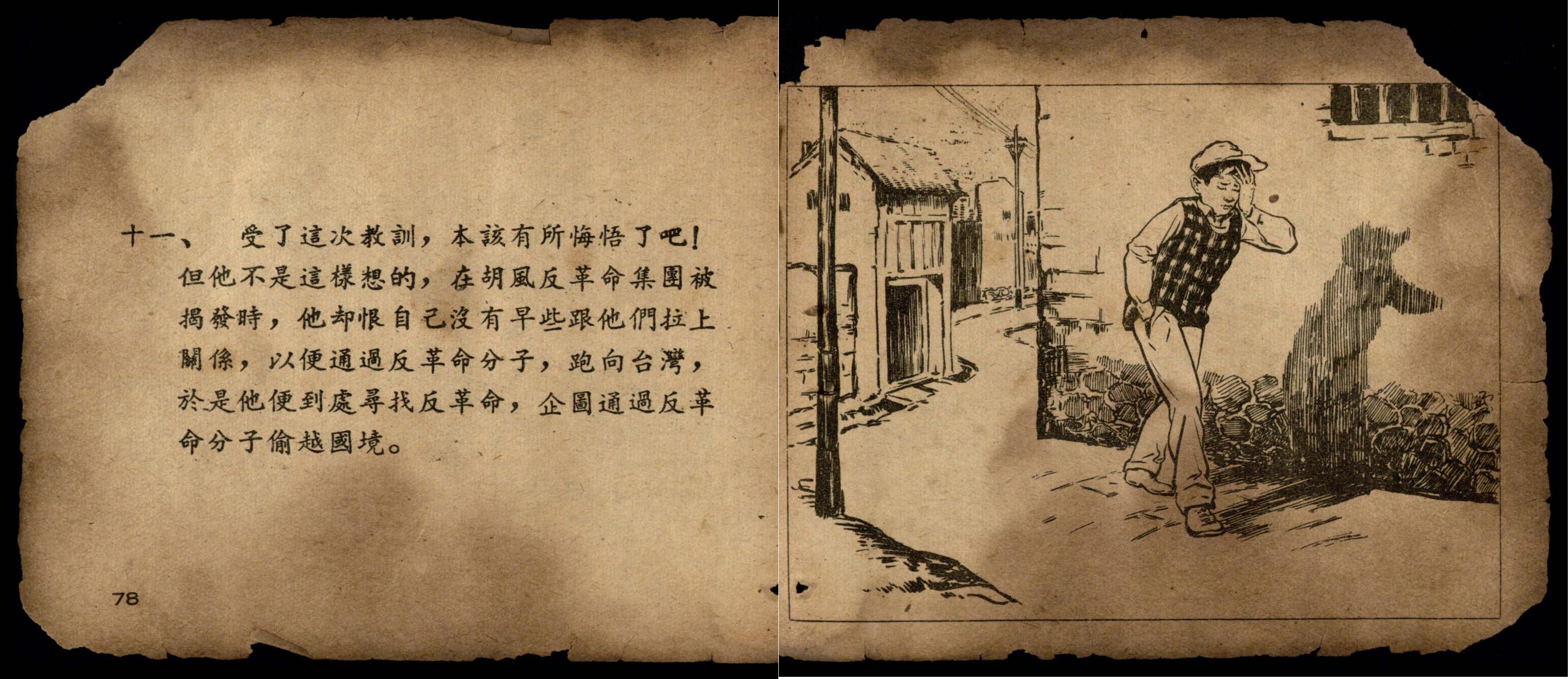 lichangkuan page