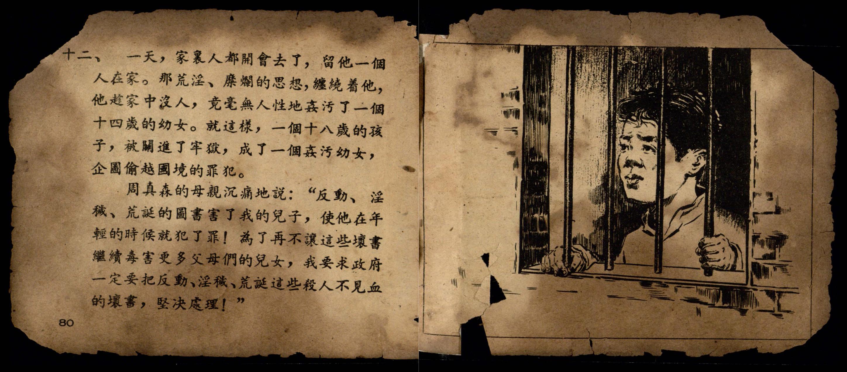 lichangkuan page