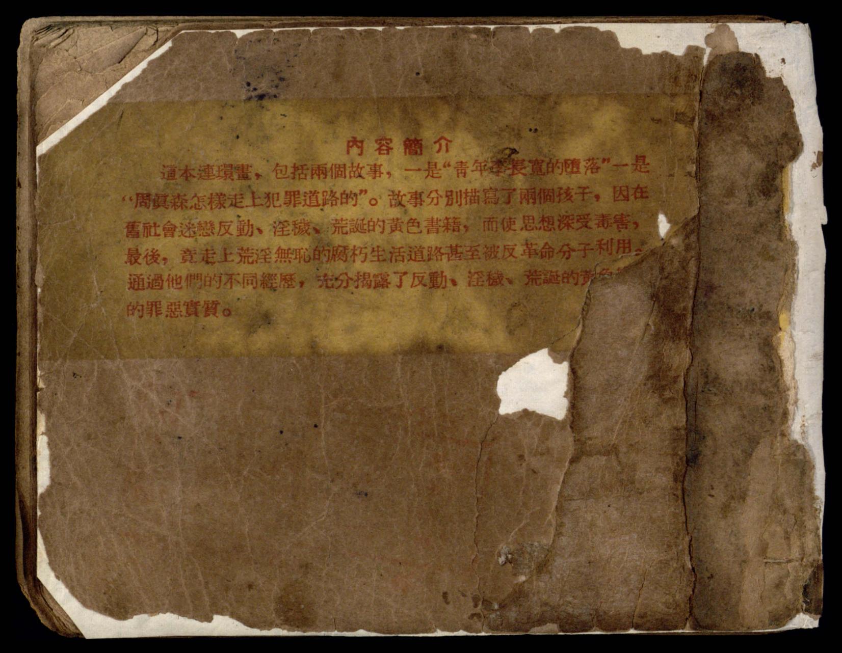 lichangkuan page