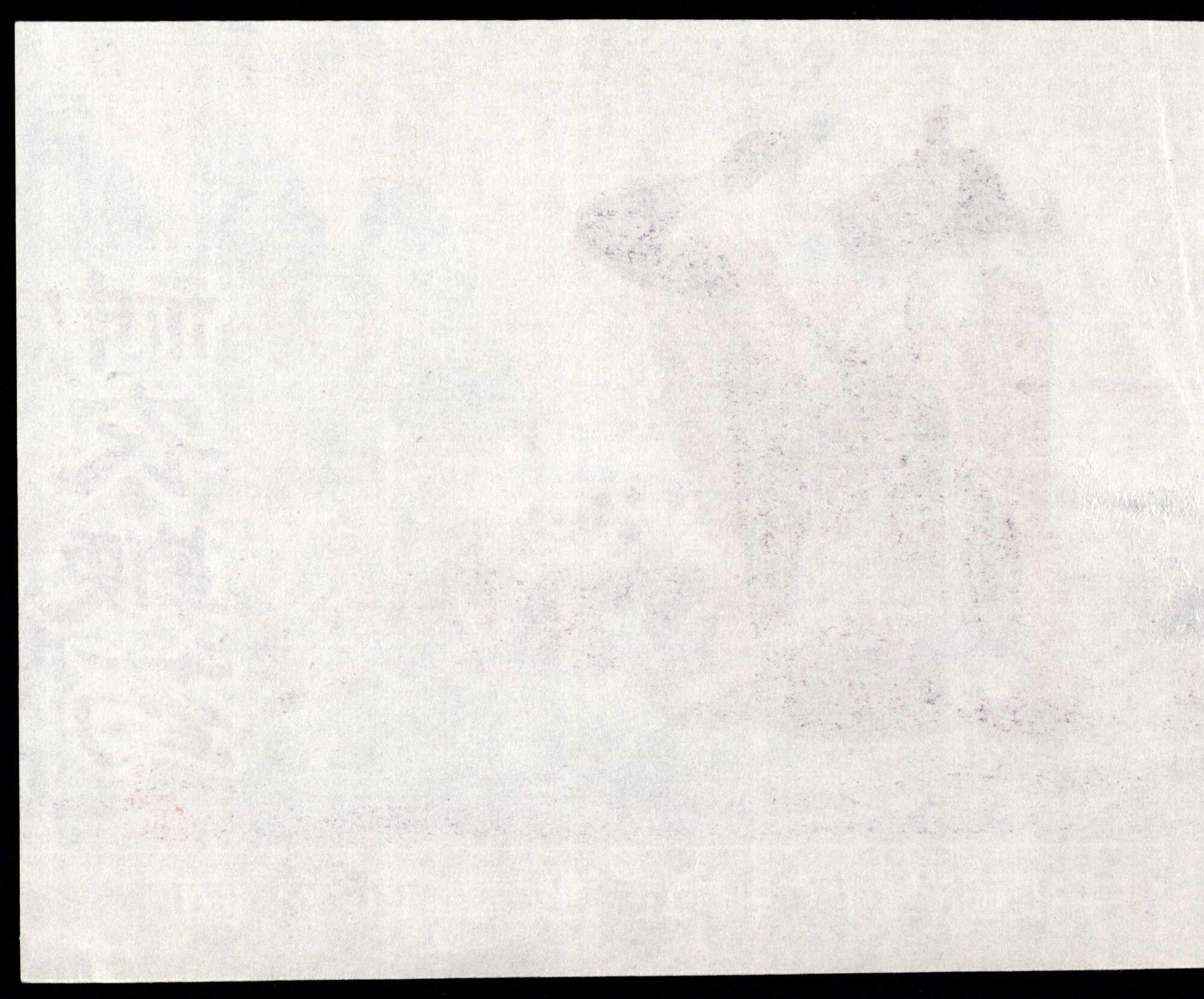 shennong page