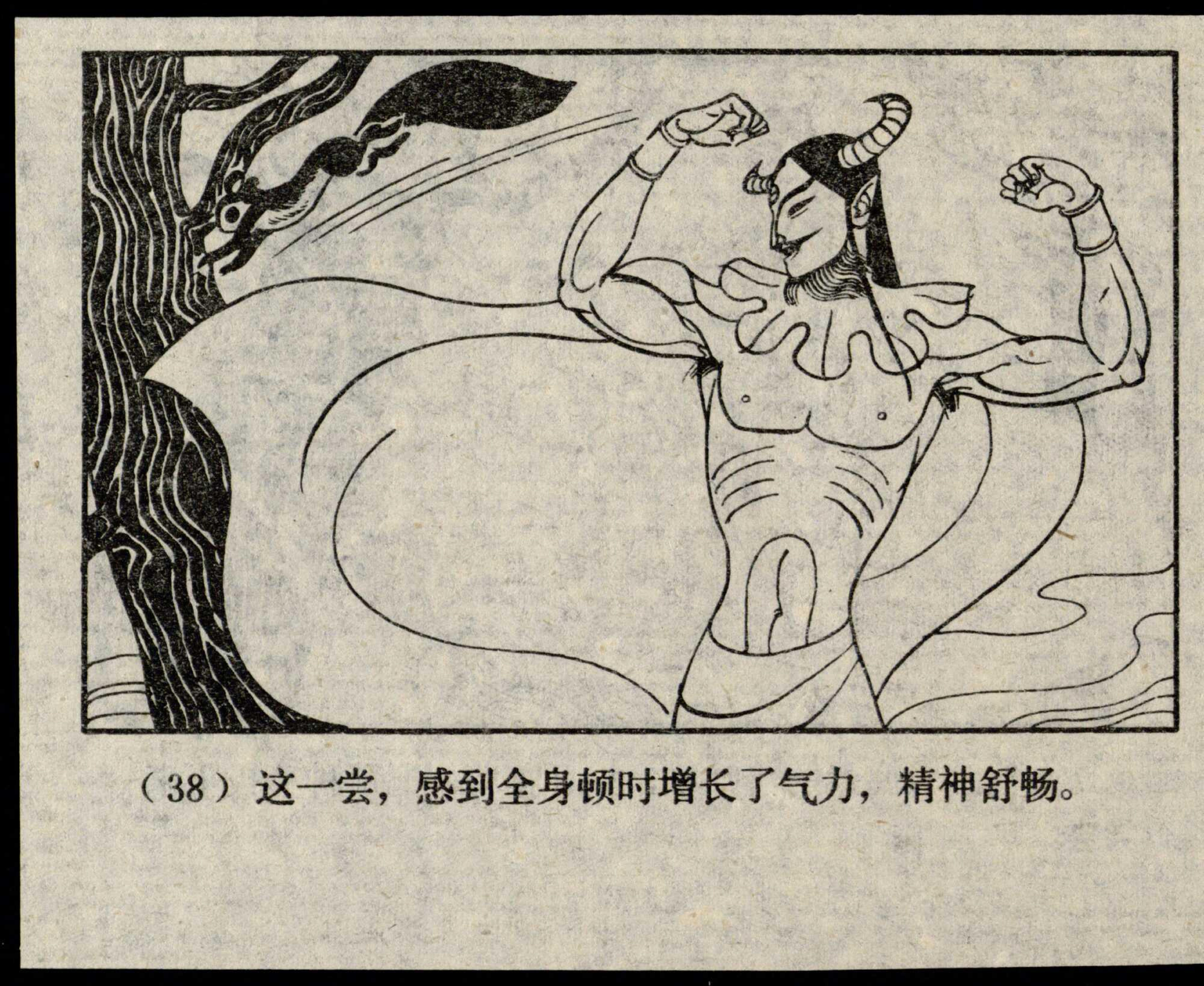 shennong page