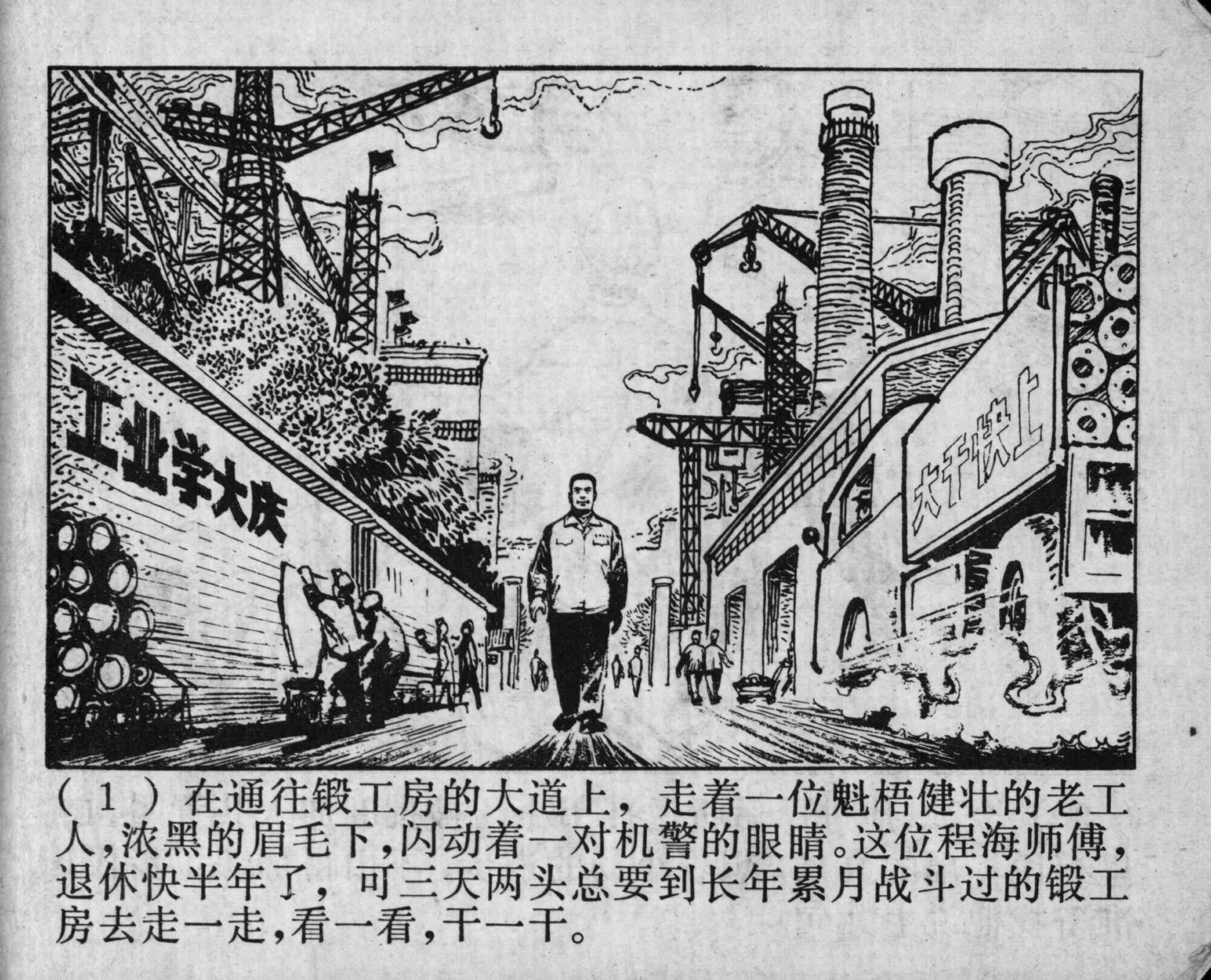 wushengdezhandou page