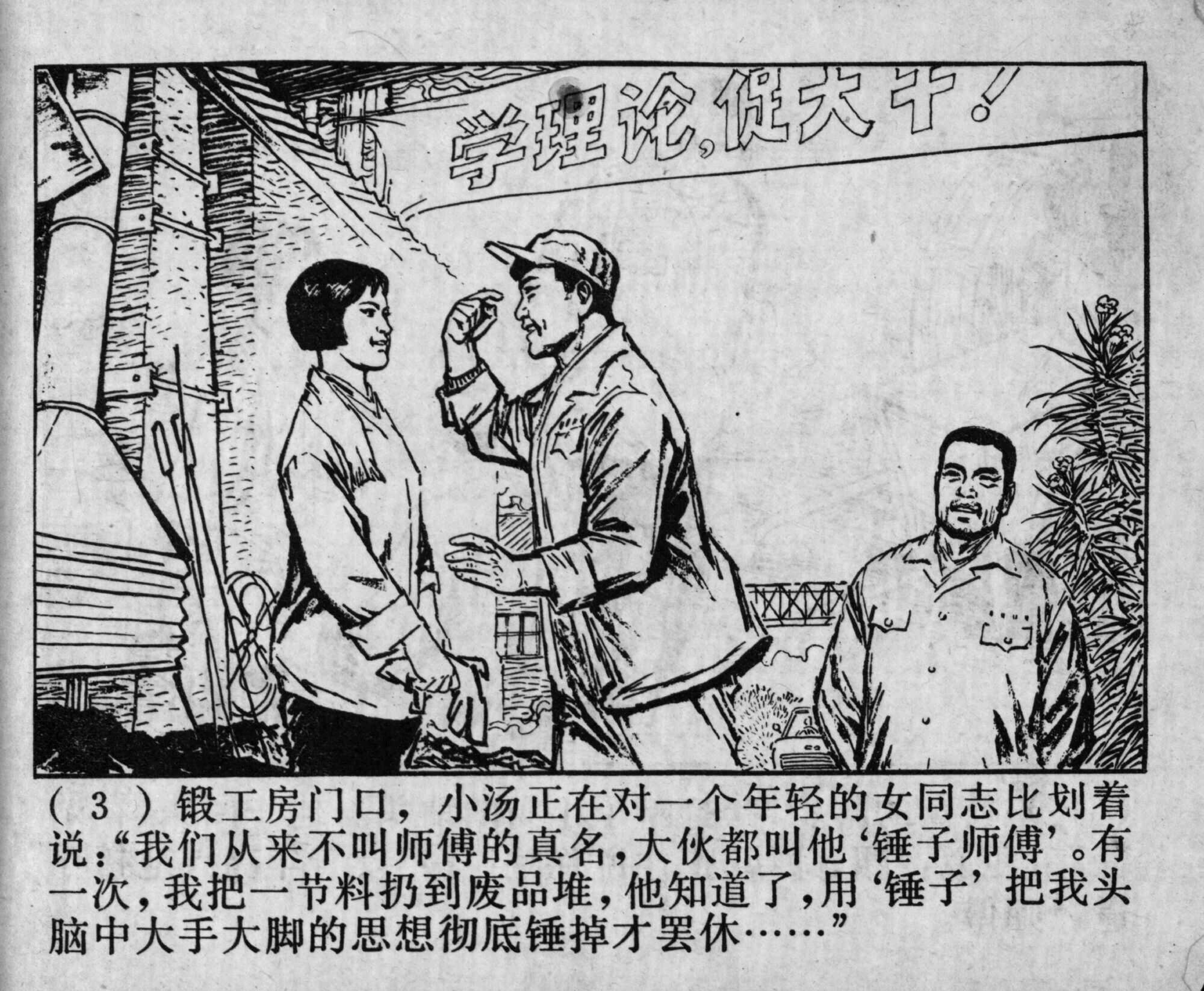 wushengdezhandou page